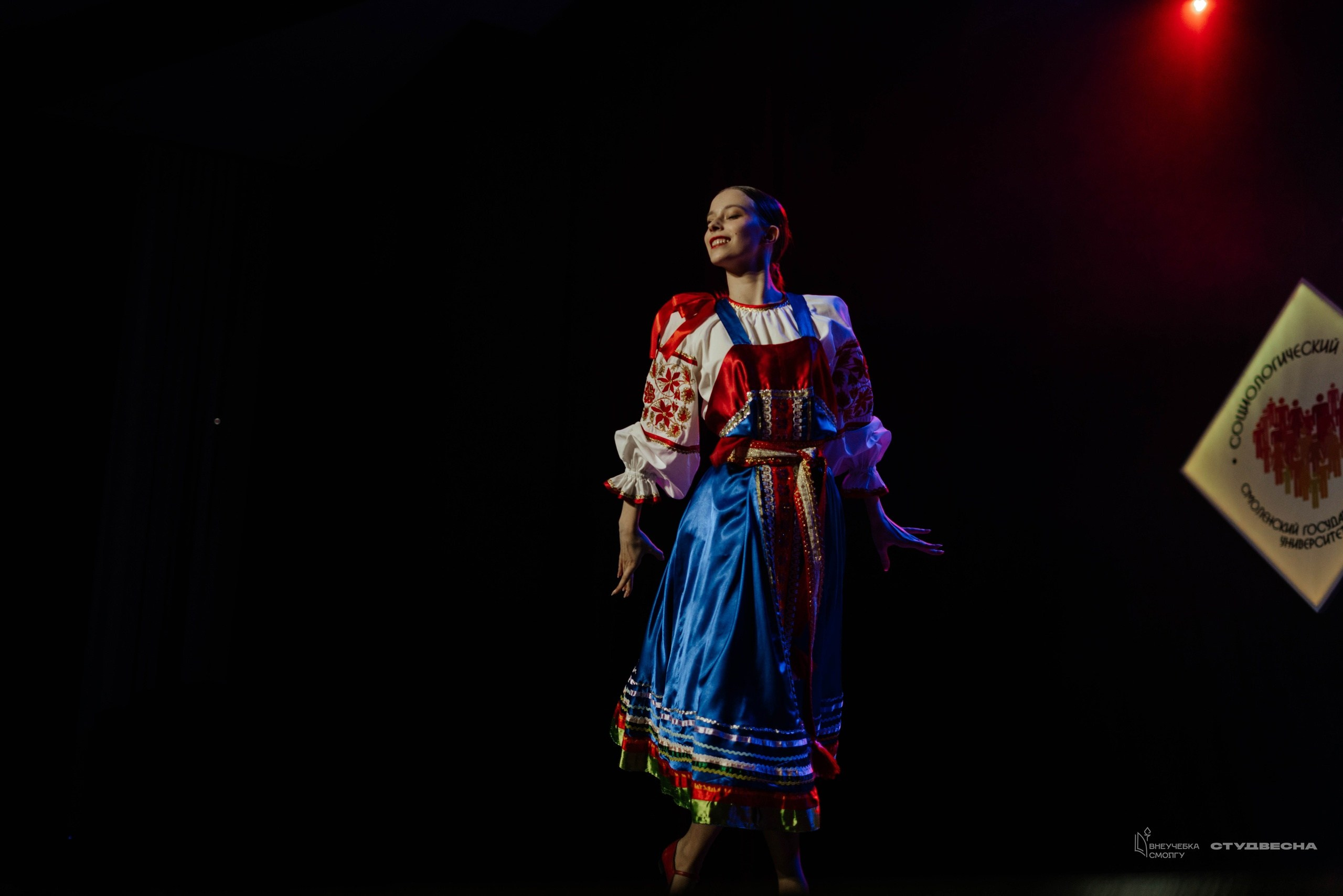 СмолГУ — Студвесна — Танец. KiPPER Gallery — Фотограф