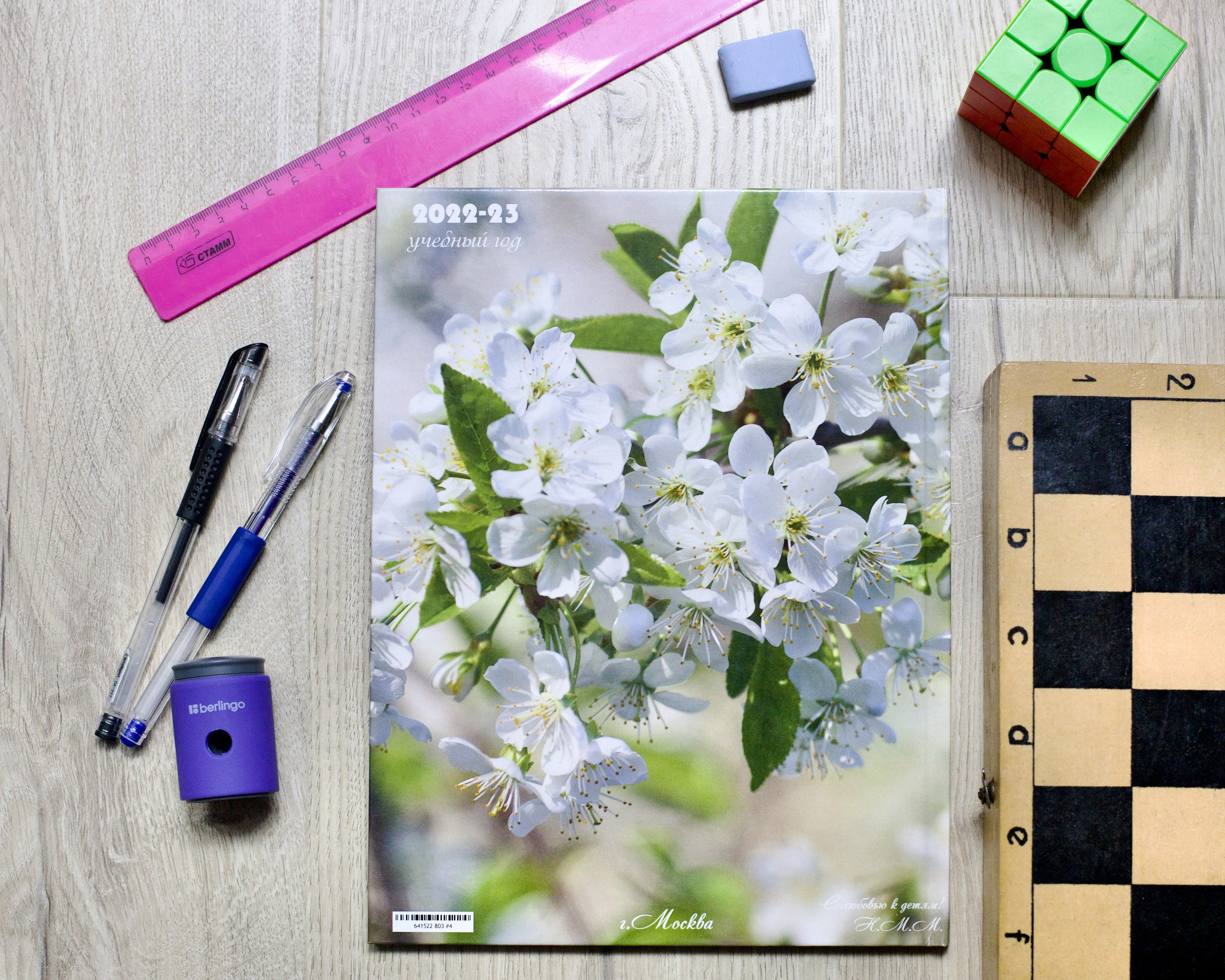 Выпускной альбом для 4 класса