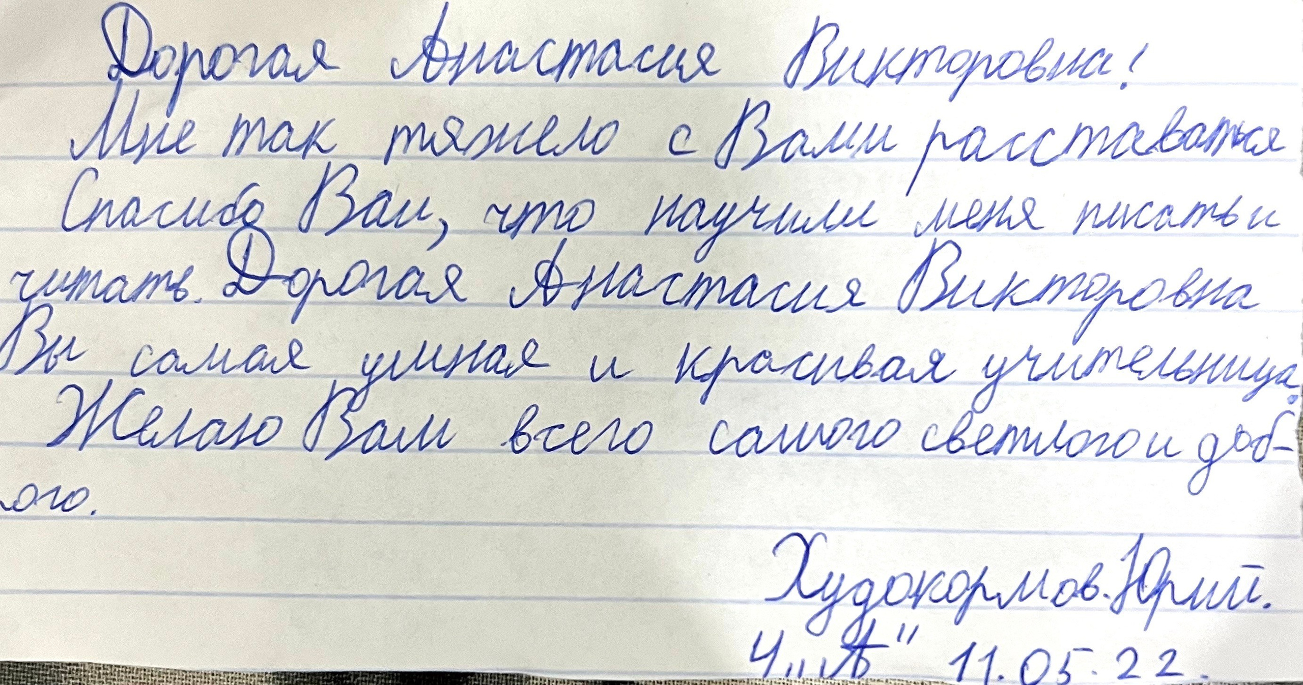 Пожелания учителю на выпускной. Школьные выпускные альбомы в Москве Марина Николаева