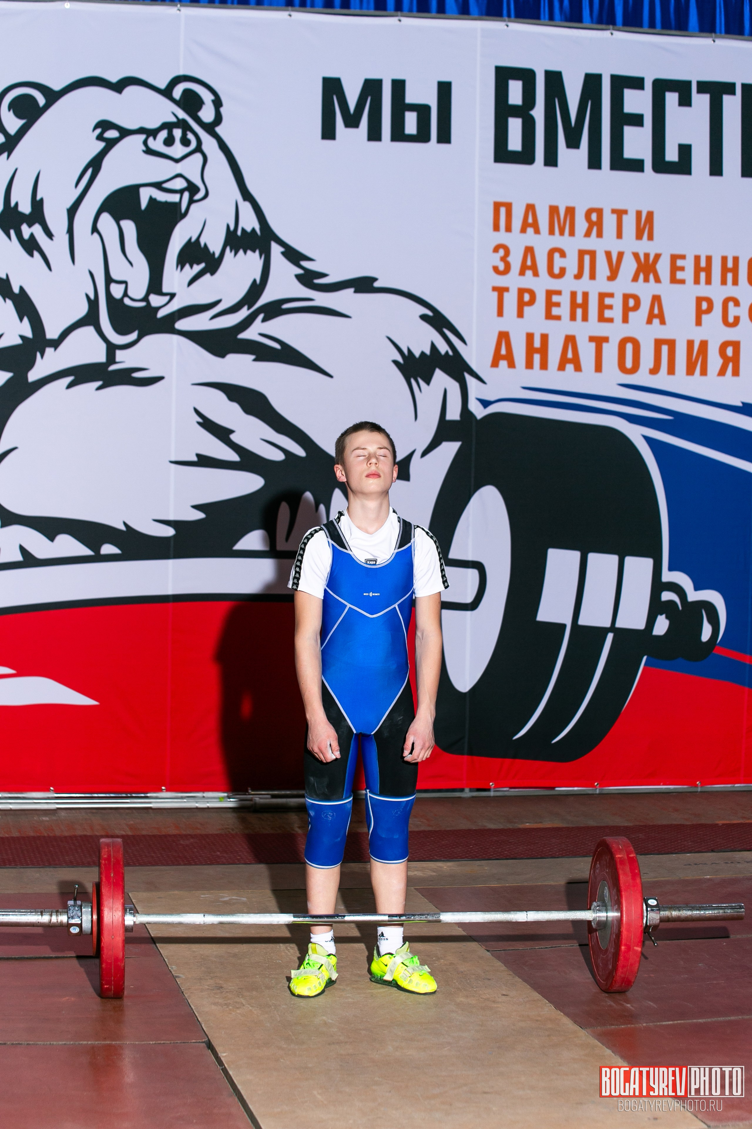 «Мы Вместе» Всероссийский турнир по тяжелой атлетике памяти ЗТР РСФСР Рябцева. Профессиональный фотограф в Мценске и Орловской области