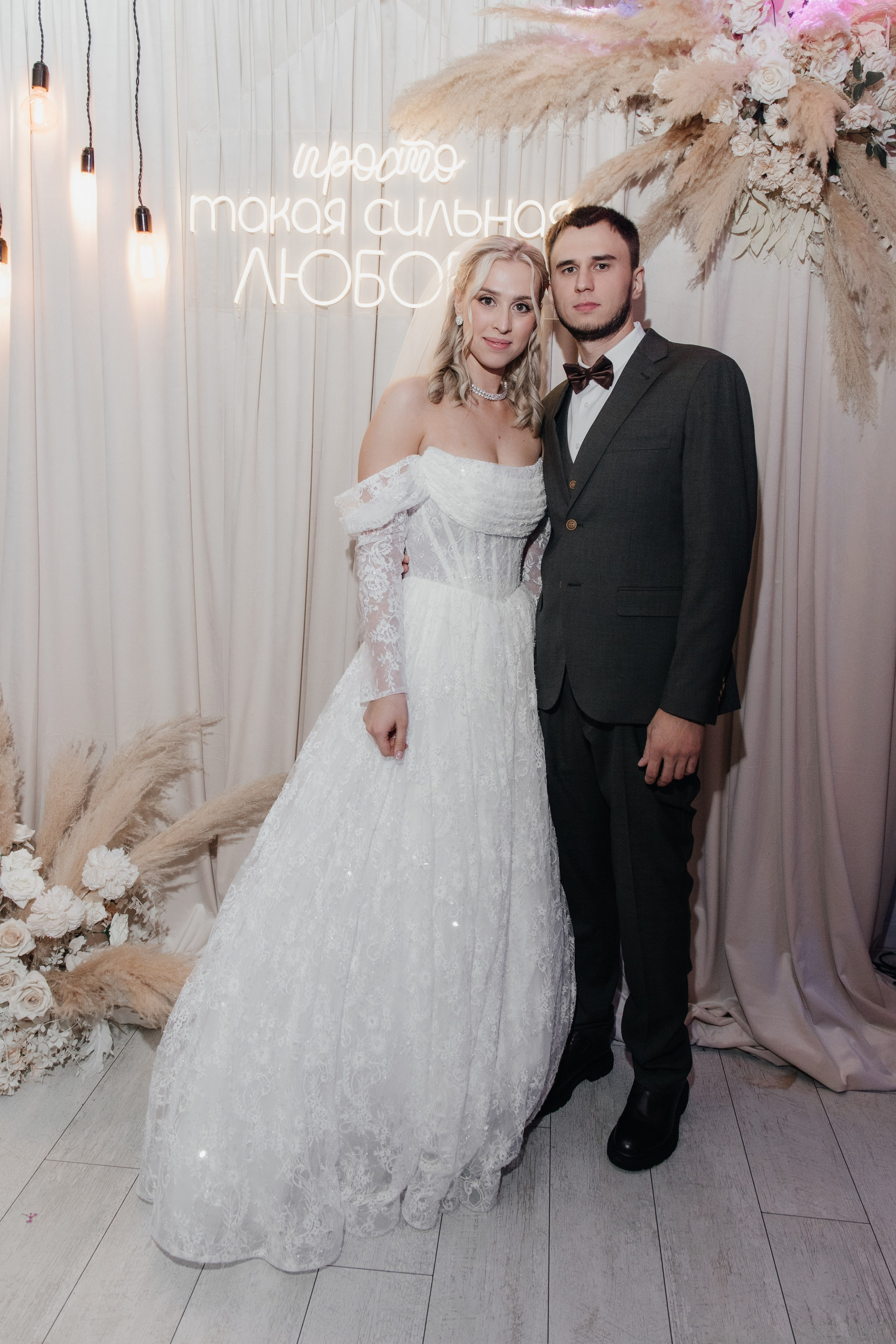 Анна и Иван. Фотограф Елена Балакина (Челябинск)