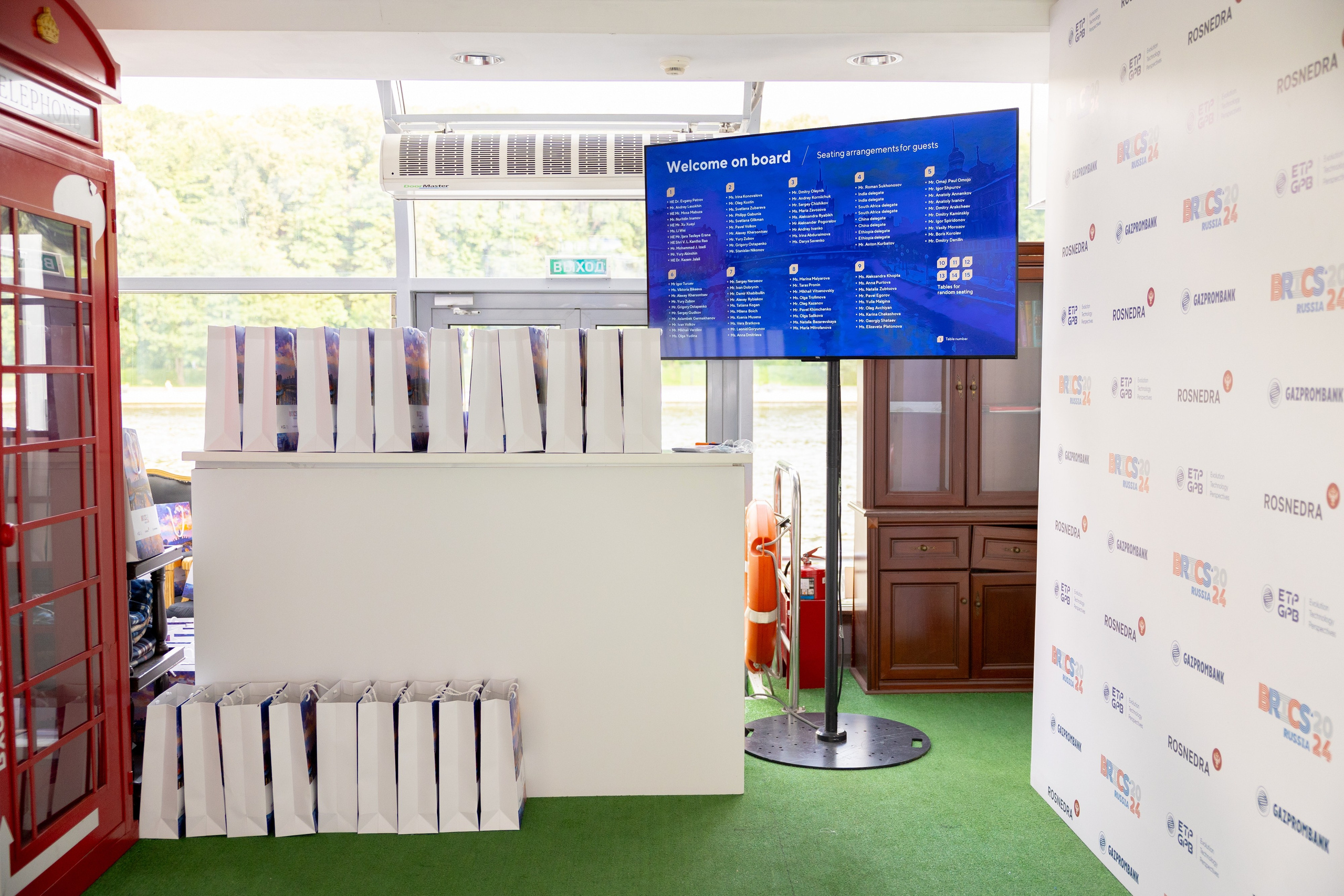 BRICS Russia 2024. Агентство по организации мероприятий