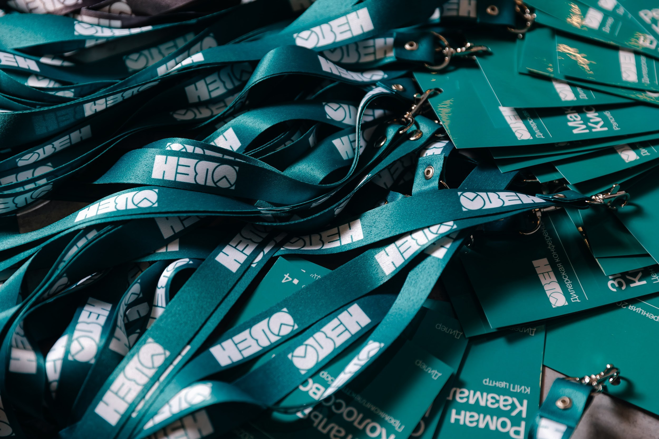 Овен. Агентство по организации мероприятий