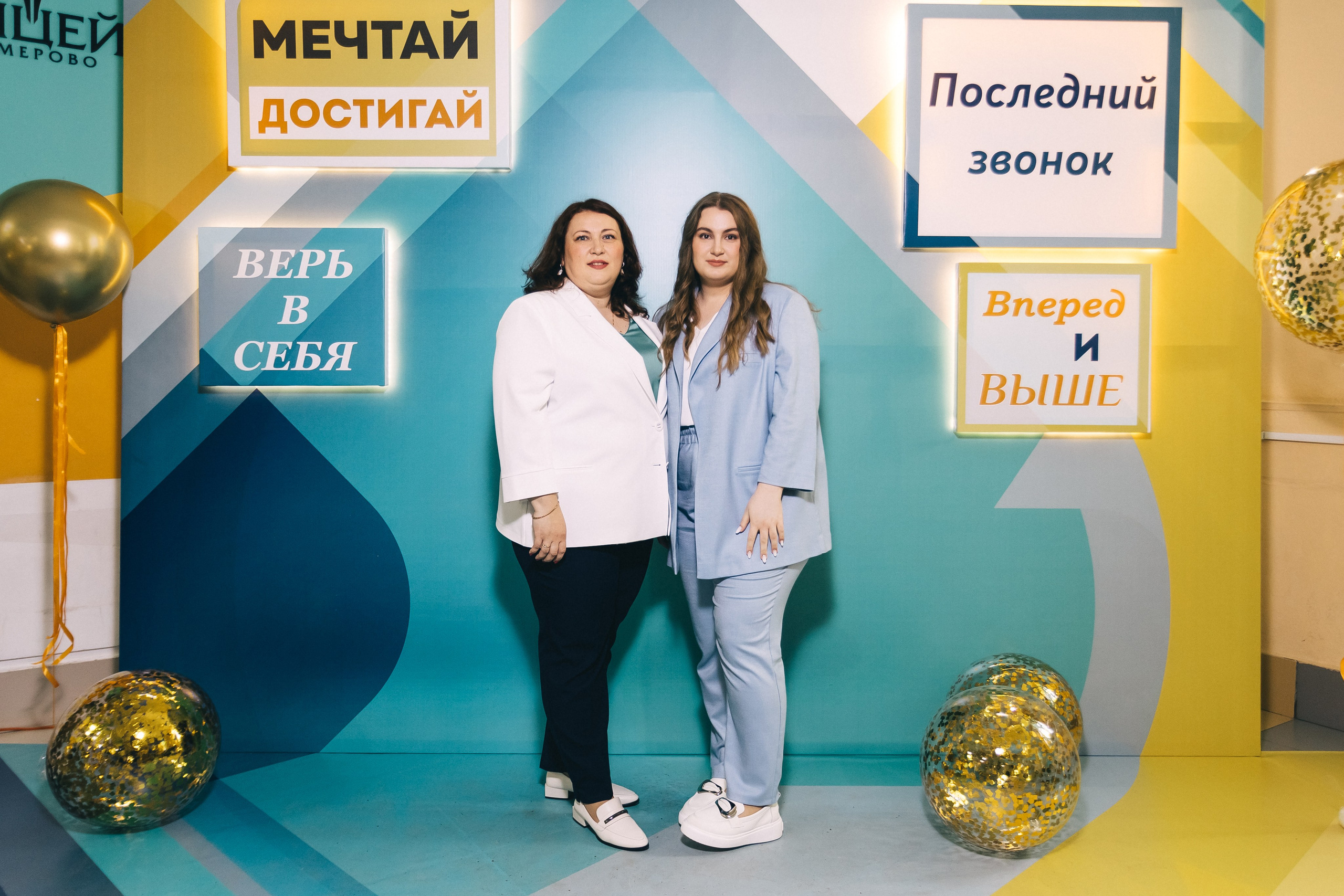 Последний звонок «Лицей 62». Фотограф Кемерово | Сергей