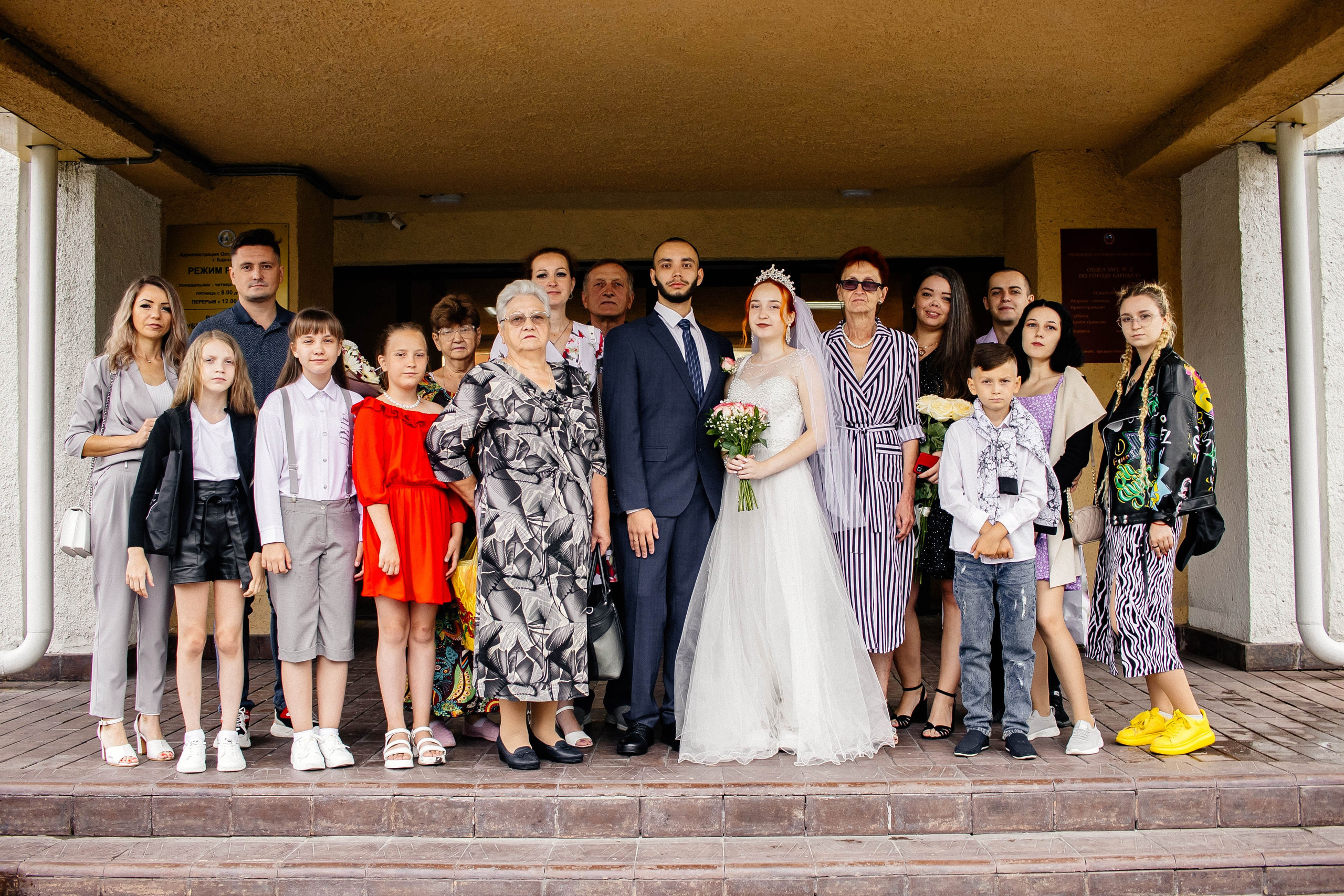 Загс 3. Рыжова Тамара