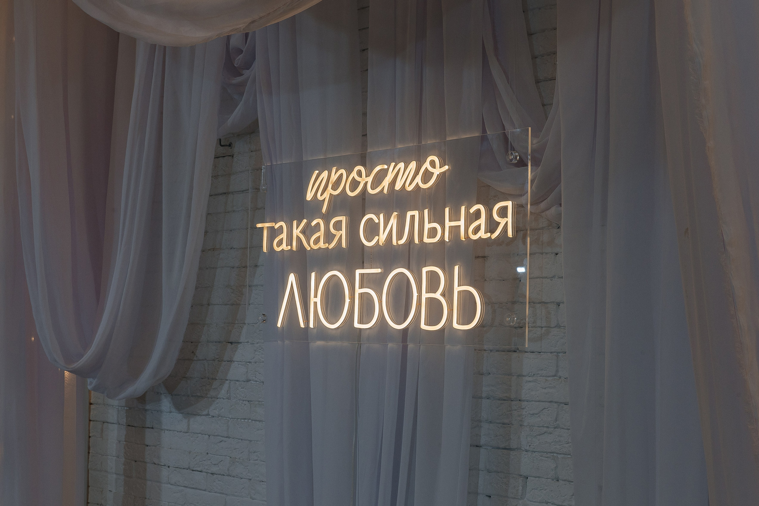 Анастасия+Глеб. Свадебный и портретный фотограф в Екатеринбурге Виолетта Куприкова