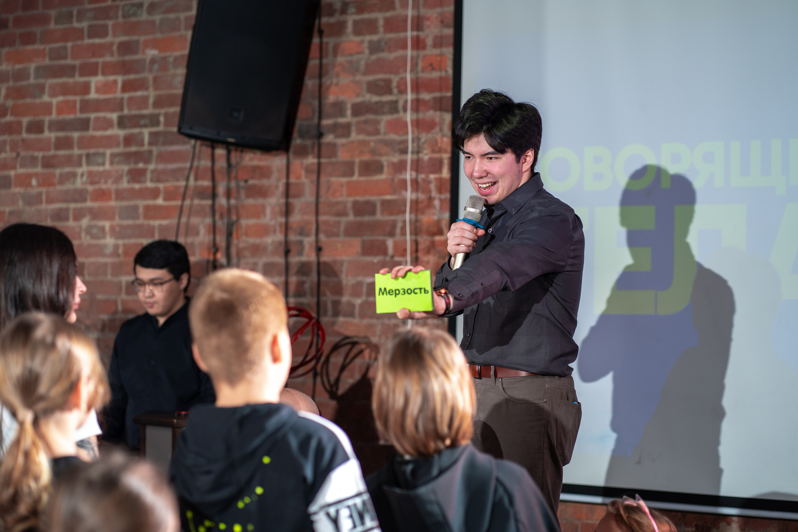 День рождения