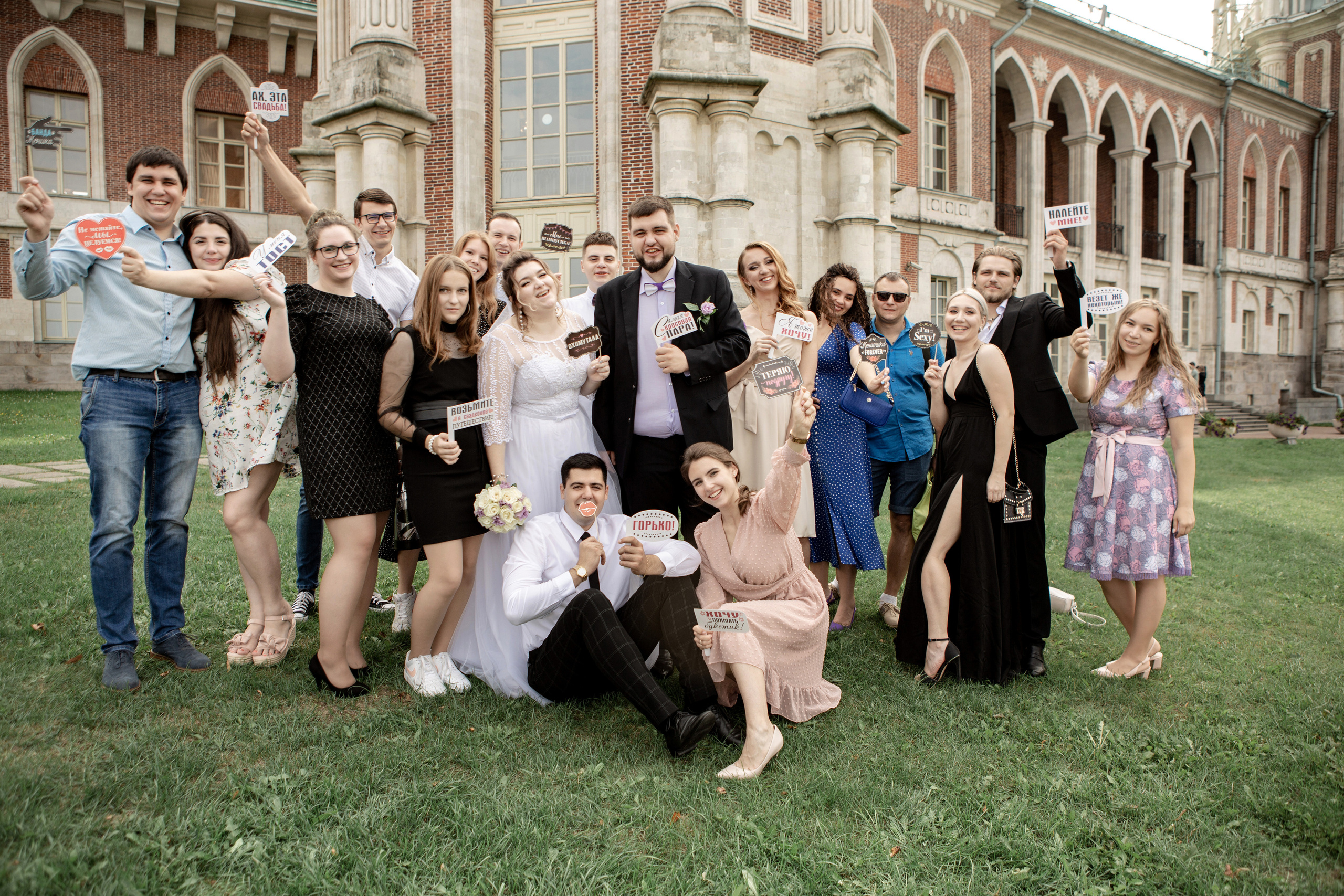 Анастасия и Владимир. Свадебный фотограф Расторгуев Дмитрий