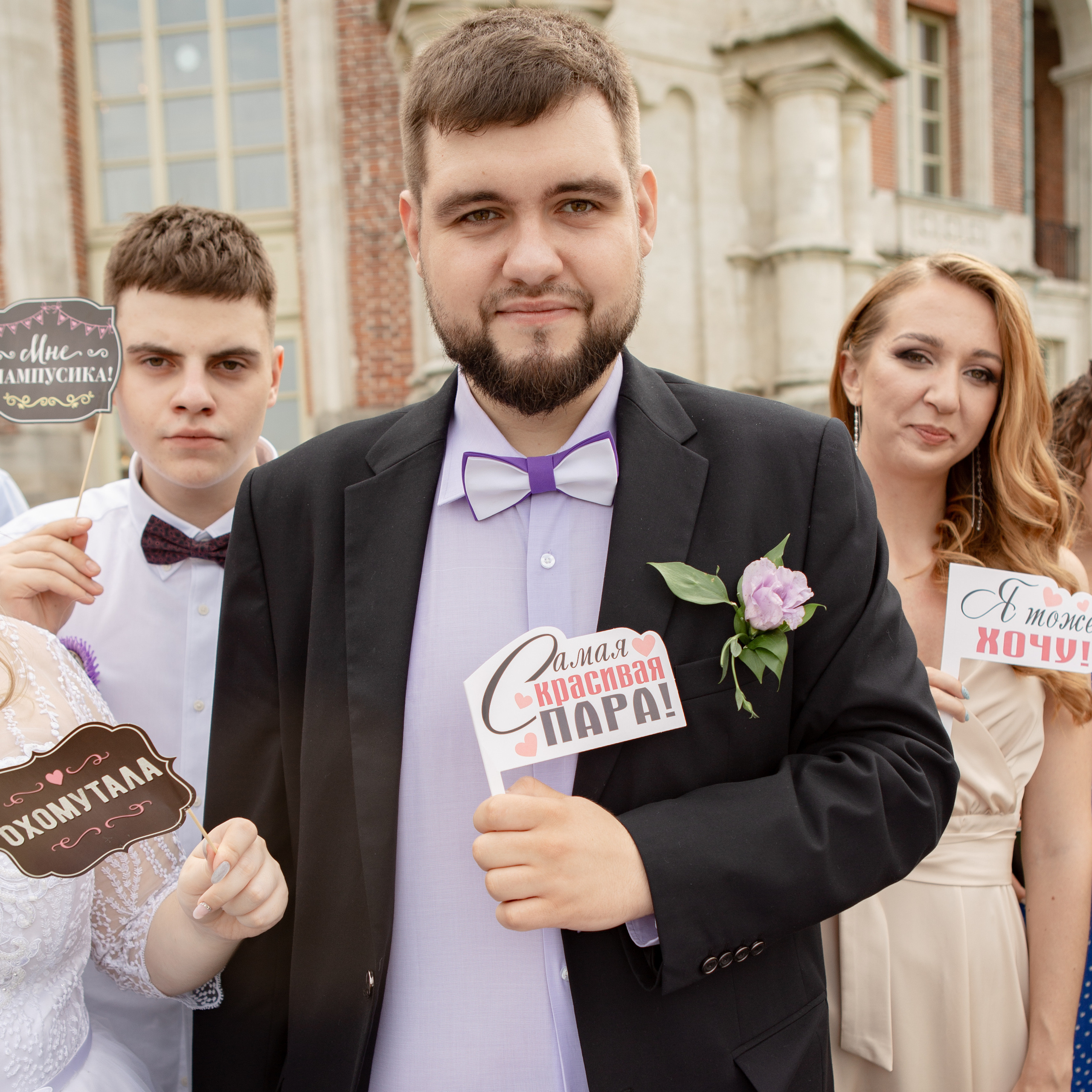 Анастасия и Владимир. Свадебный фотограф Расторгуев Дмитрий