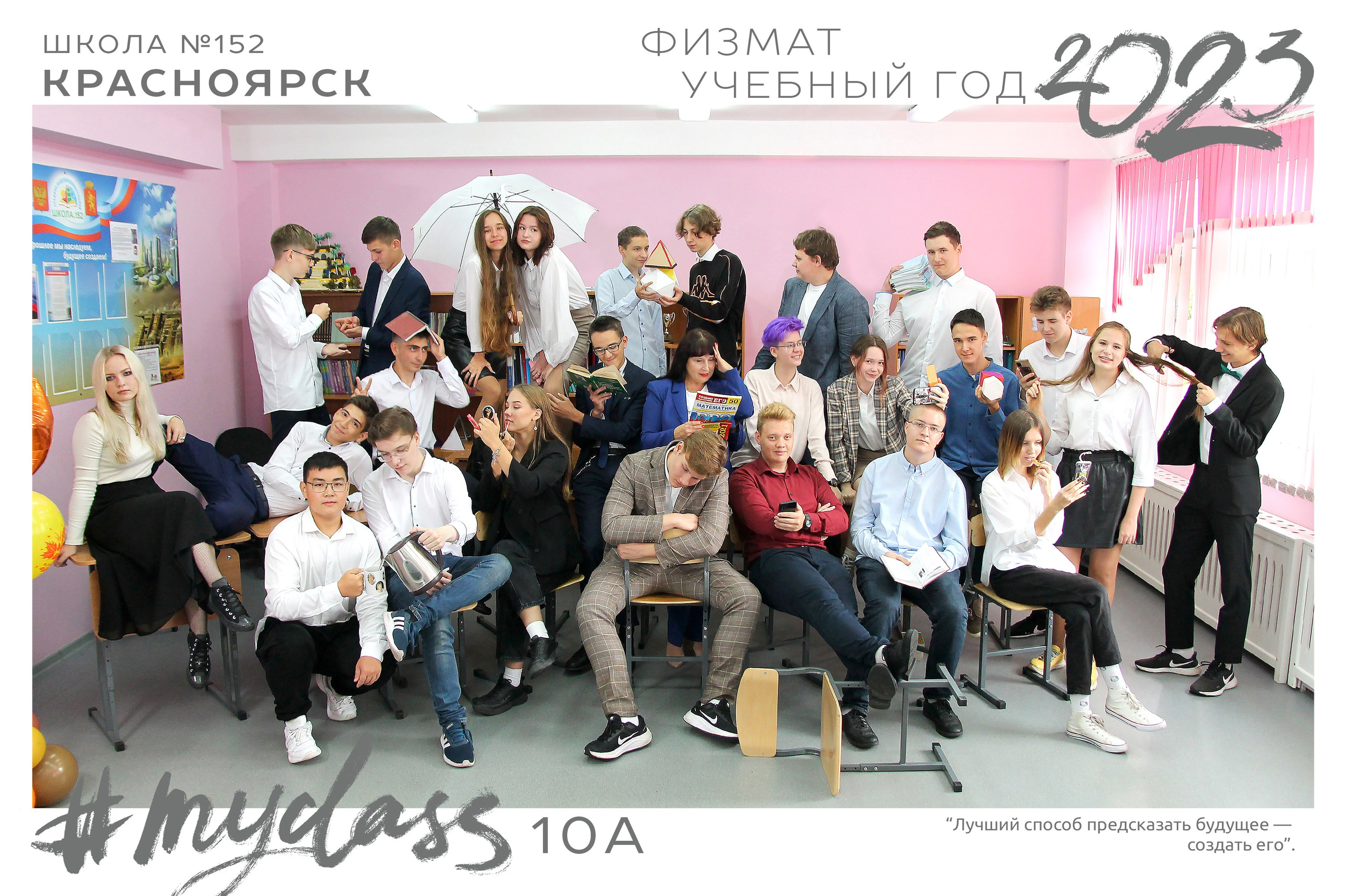 Общие фото. Фото-шадрина.ру