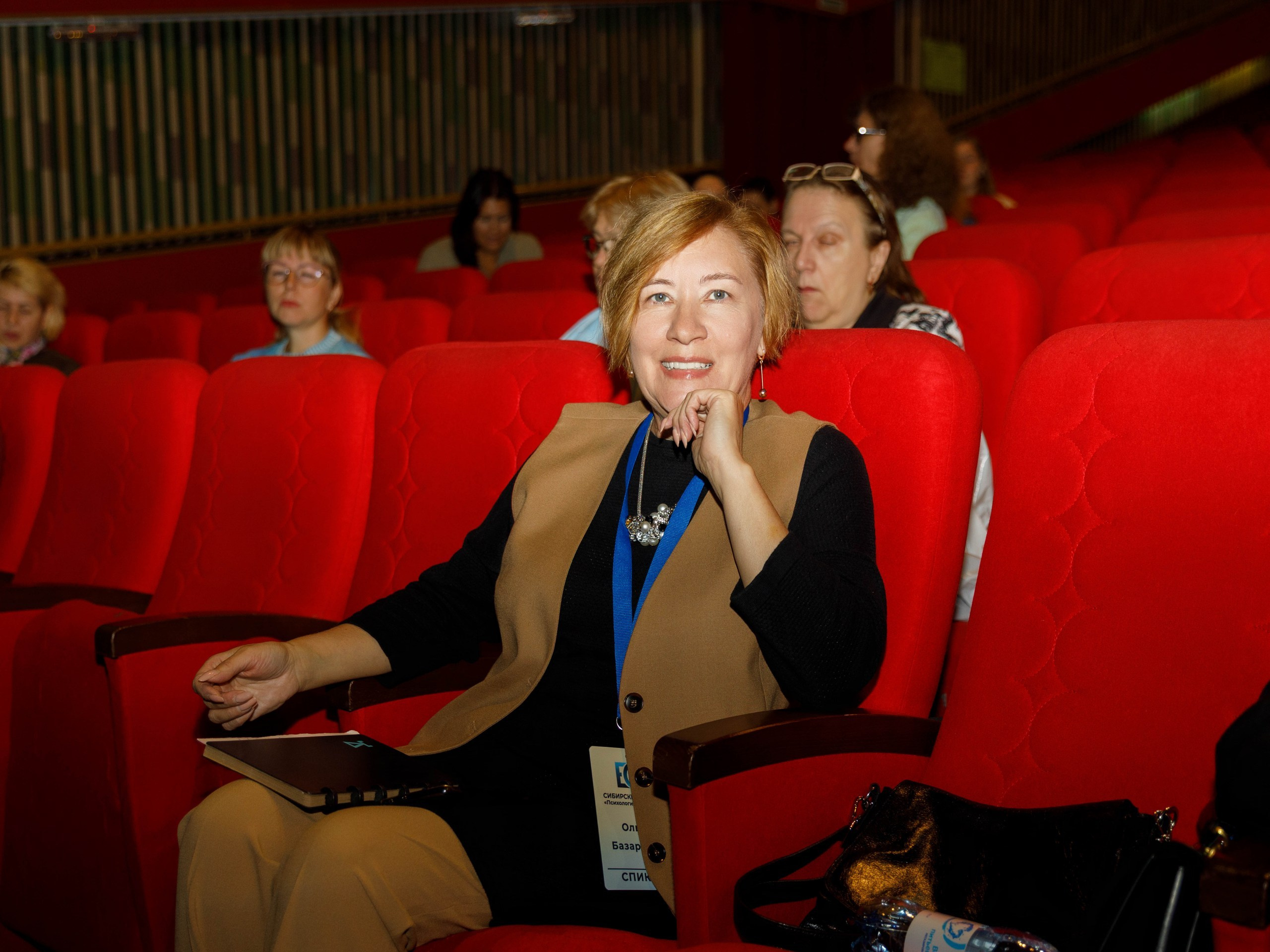 Сибирский форум «Психология будущего». КЗ Маяковский. Репортажный фотограф в Новосибирске Алена Помазунова