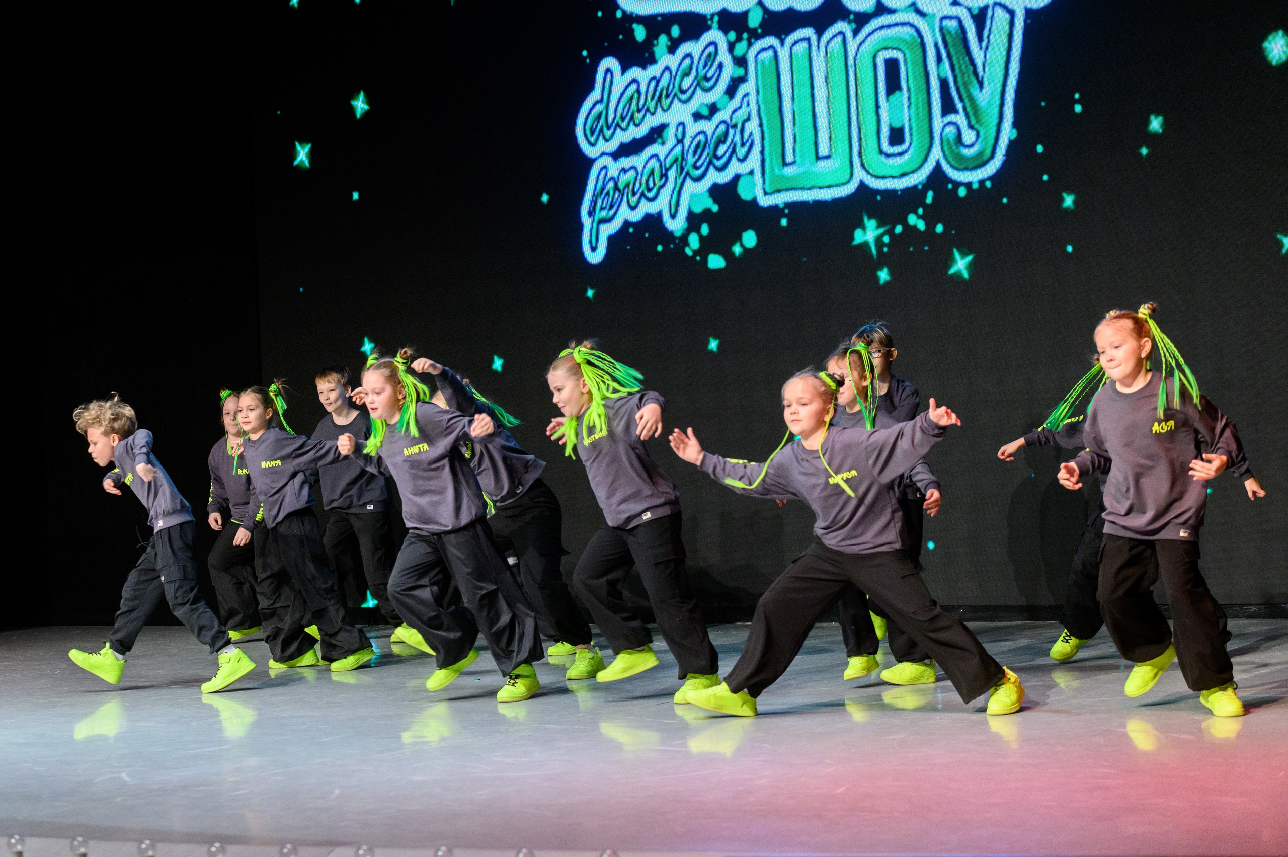 Отчётный концерт «Зажигай». Главная