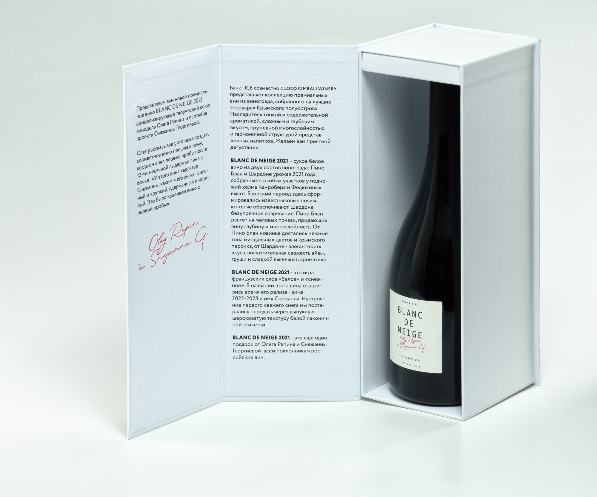 Упаковка для Loco Cimbali. Fotolux