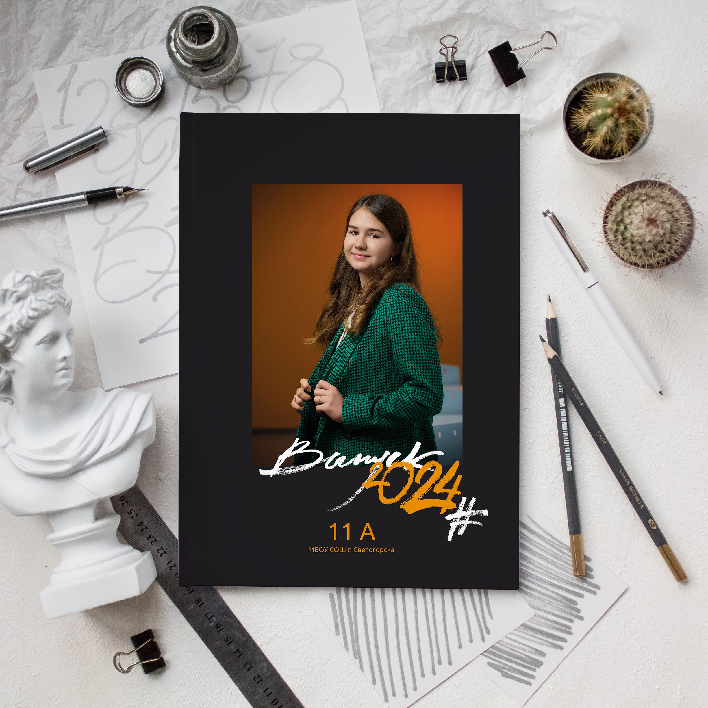 Для 11 класса. Выпускной альбом Выборг, Каменногорск, Светогорск, Санкт-Петербург