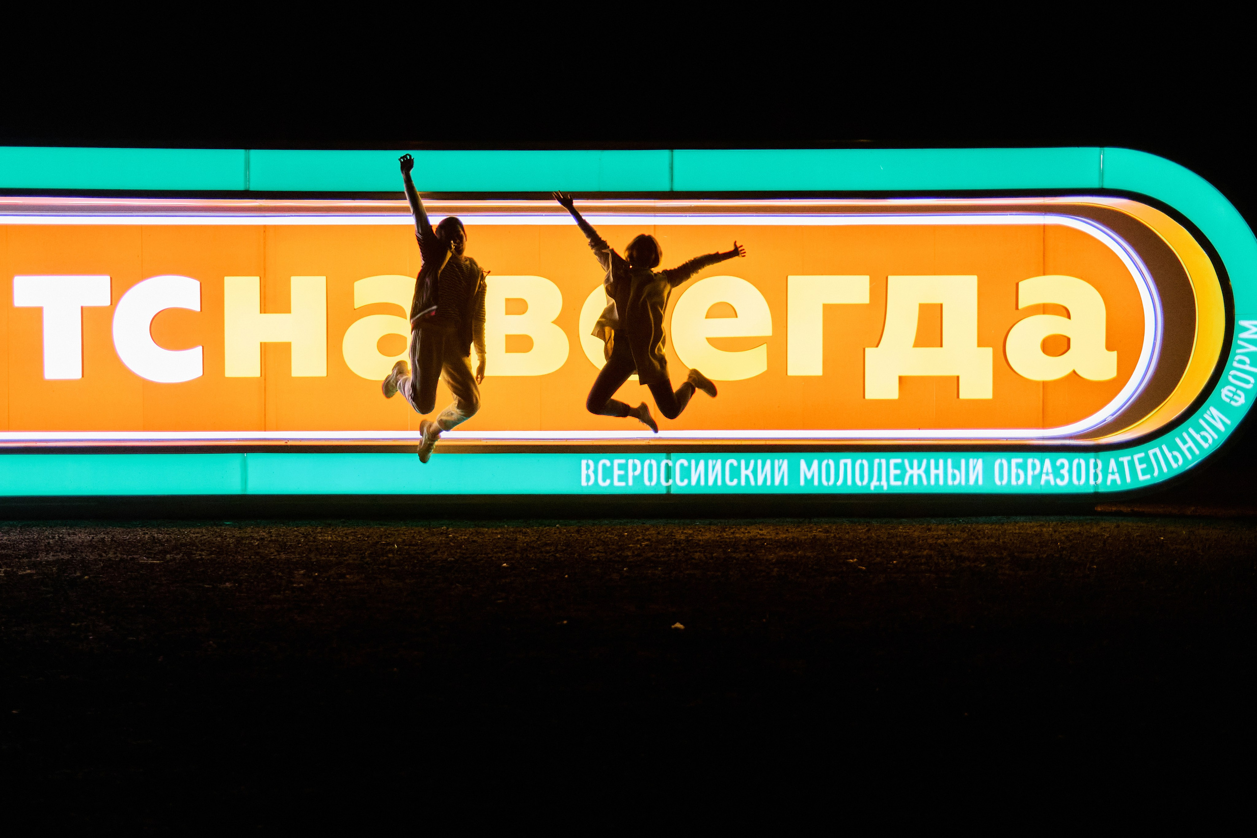 Проекты 2019–2024. 1