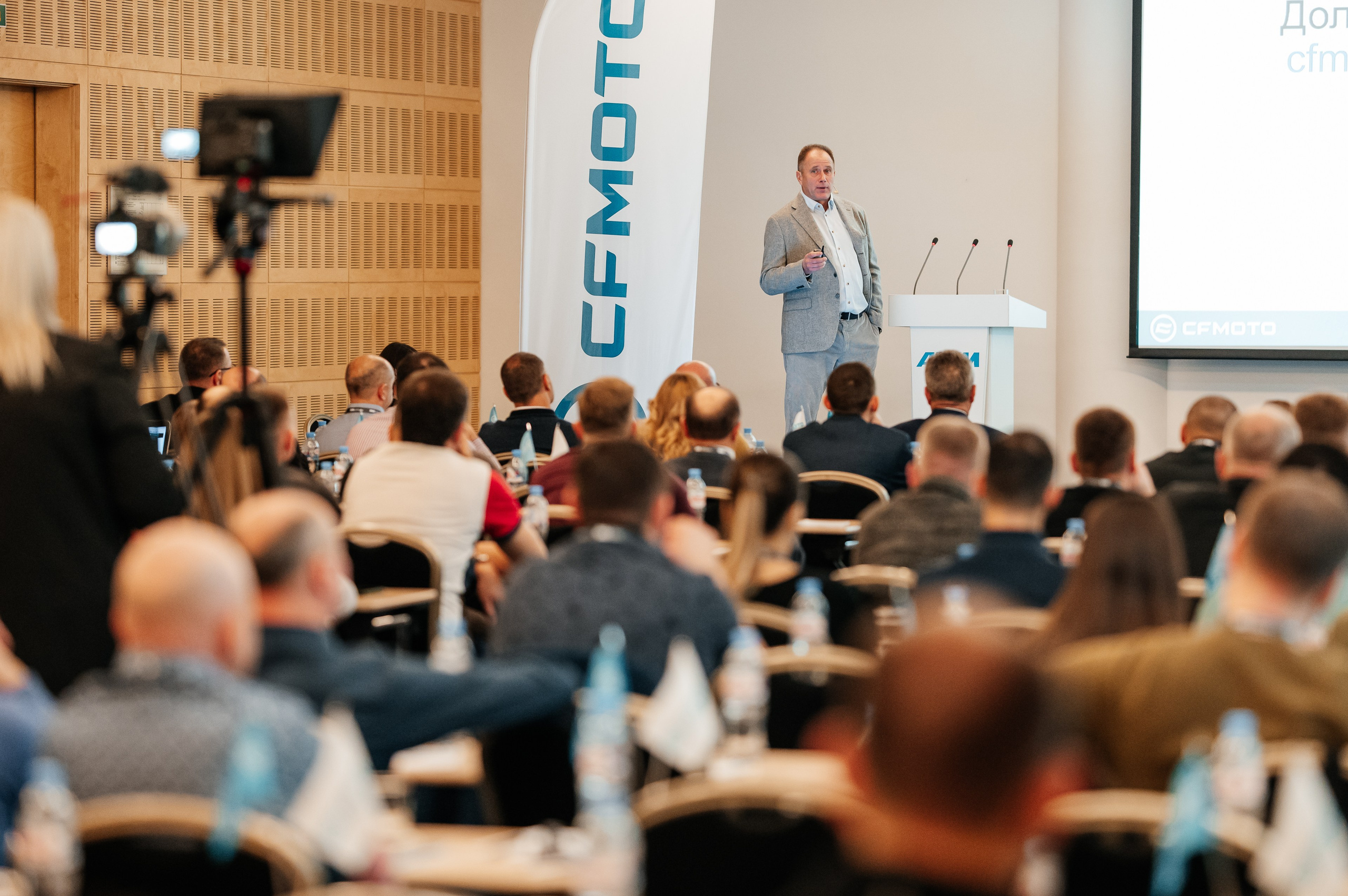Конференция дилеров. Фотограф Дмитрий Сермяжко