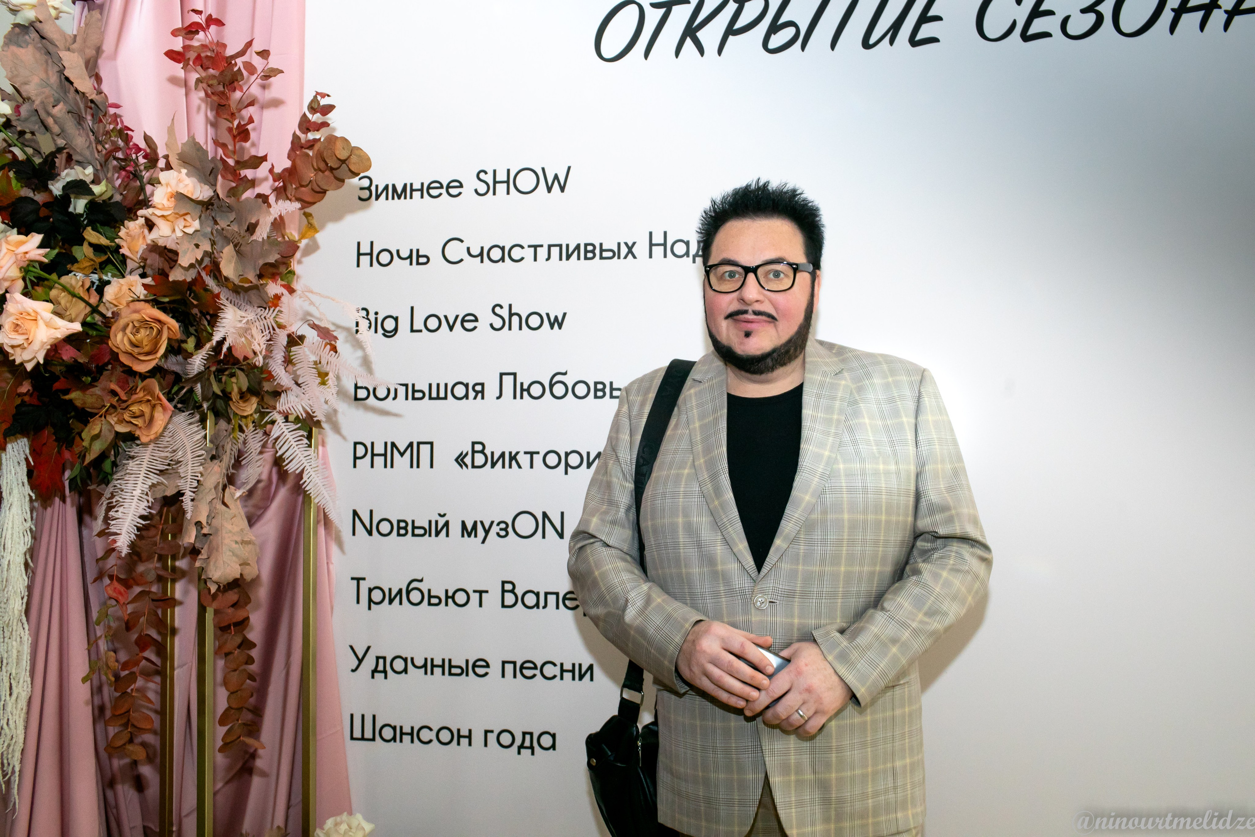 Бранч 2023. Art photographer Nino