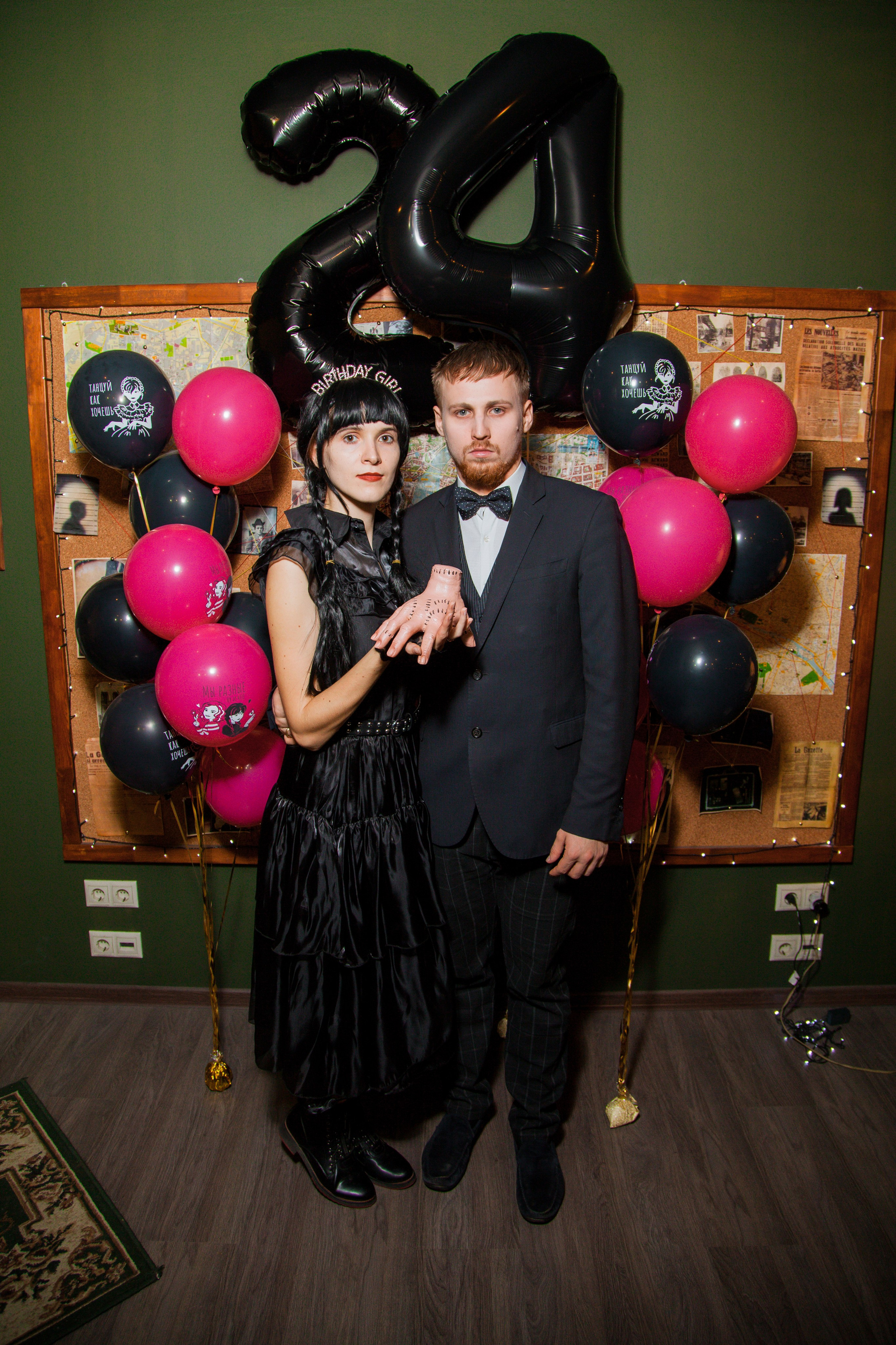 День рождения Уэнздей. ᅠ