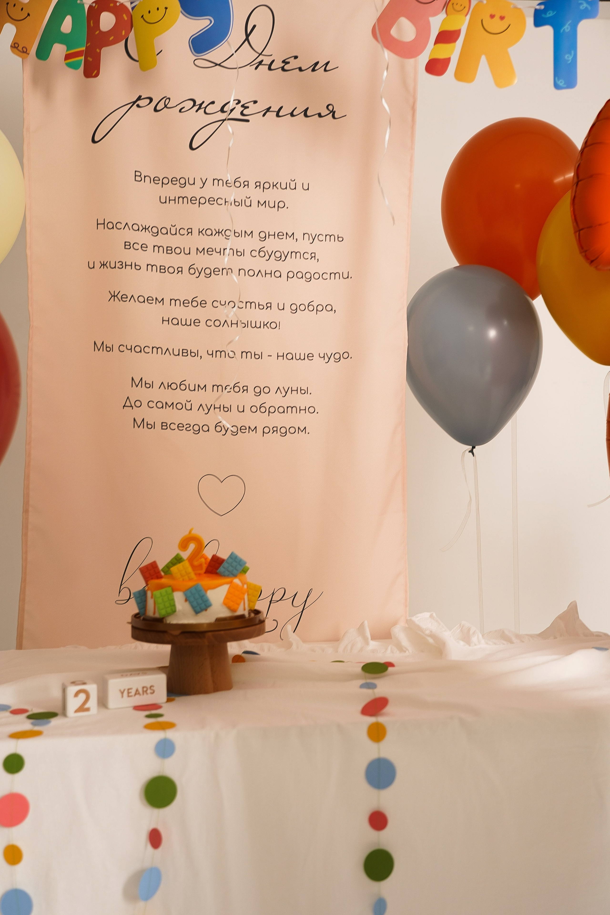 Фотопроект «Именинник». Свадебный видеограф, рилсмейкер, фотограф в Когалыме Меркулова Диана