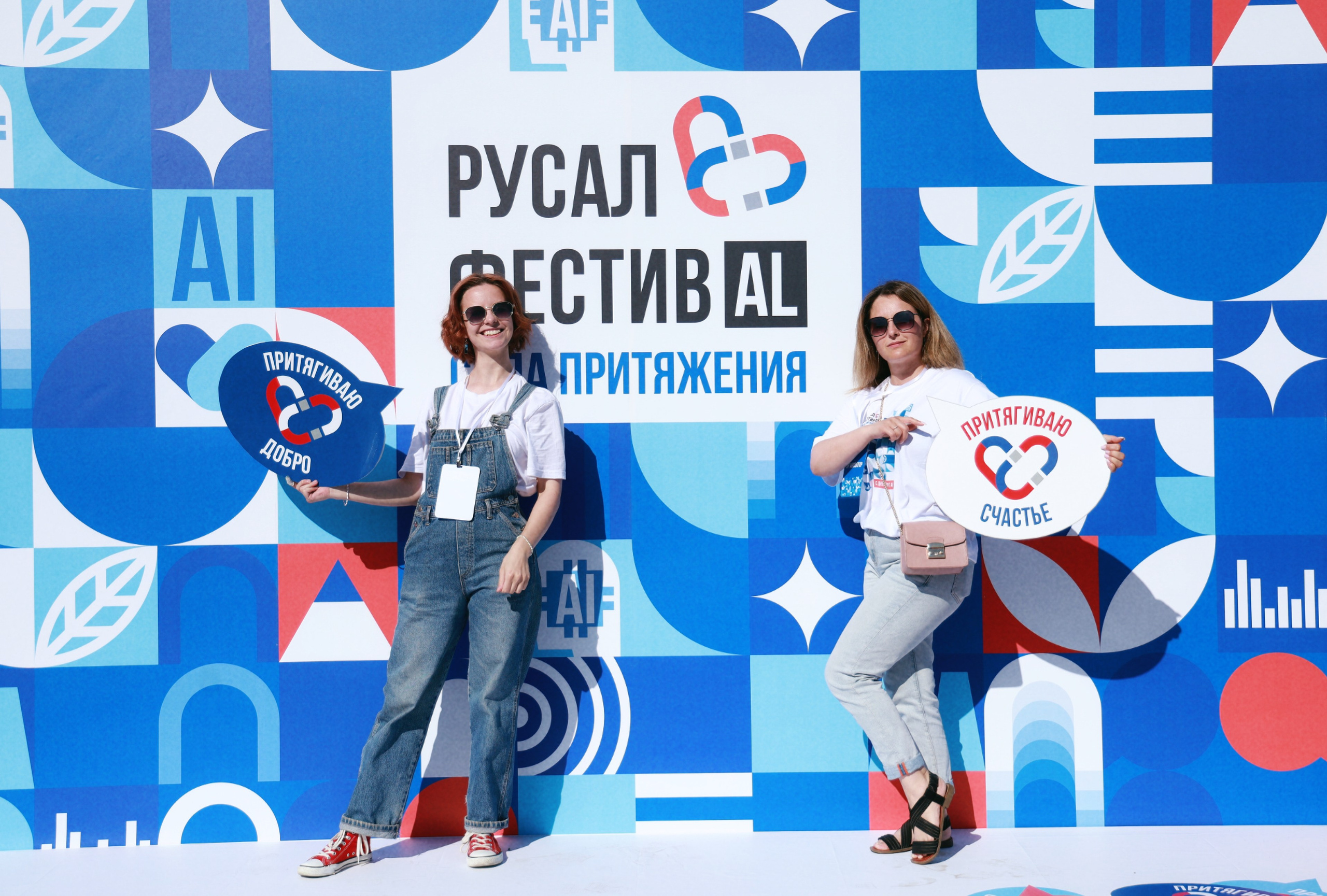 День металлурга Кандалакша. Фотограф Полярные Зори, Кандалакша, Мурманская область Мария Потапова