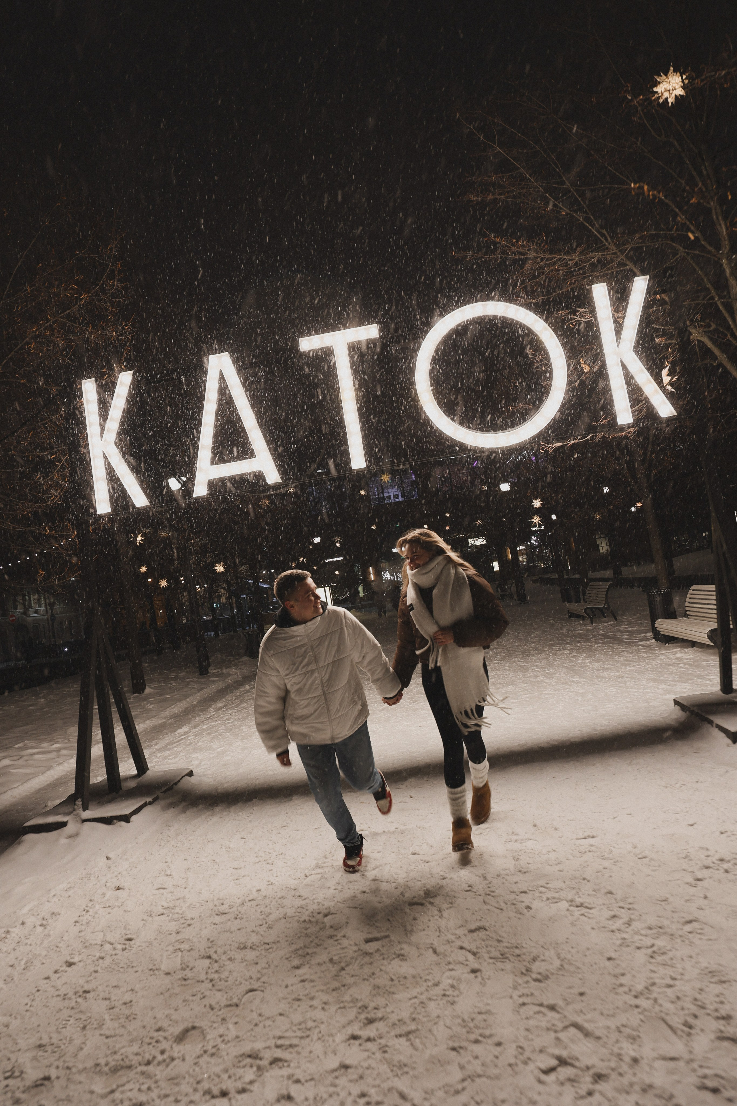 Ульяна и Максим. Свадебный фотограф в Москве и Санкт- Петербурге Алина Сараева