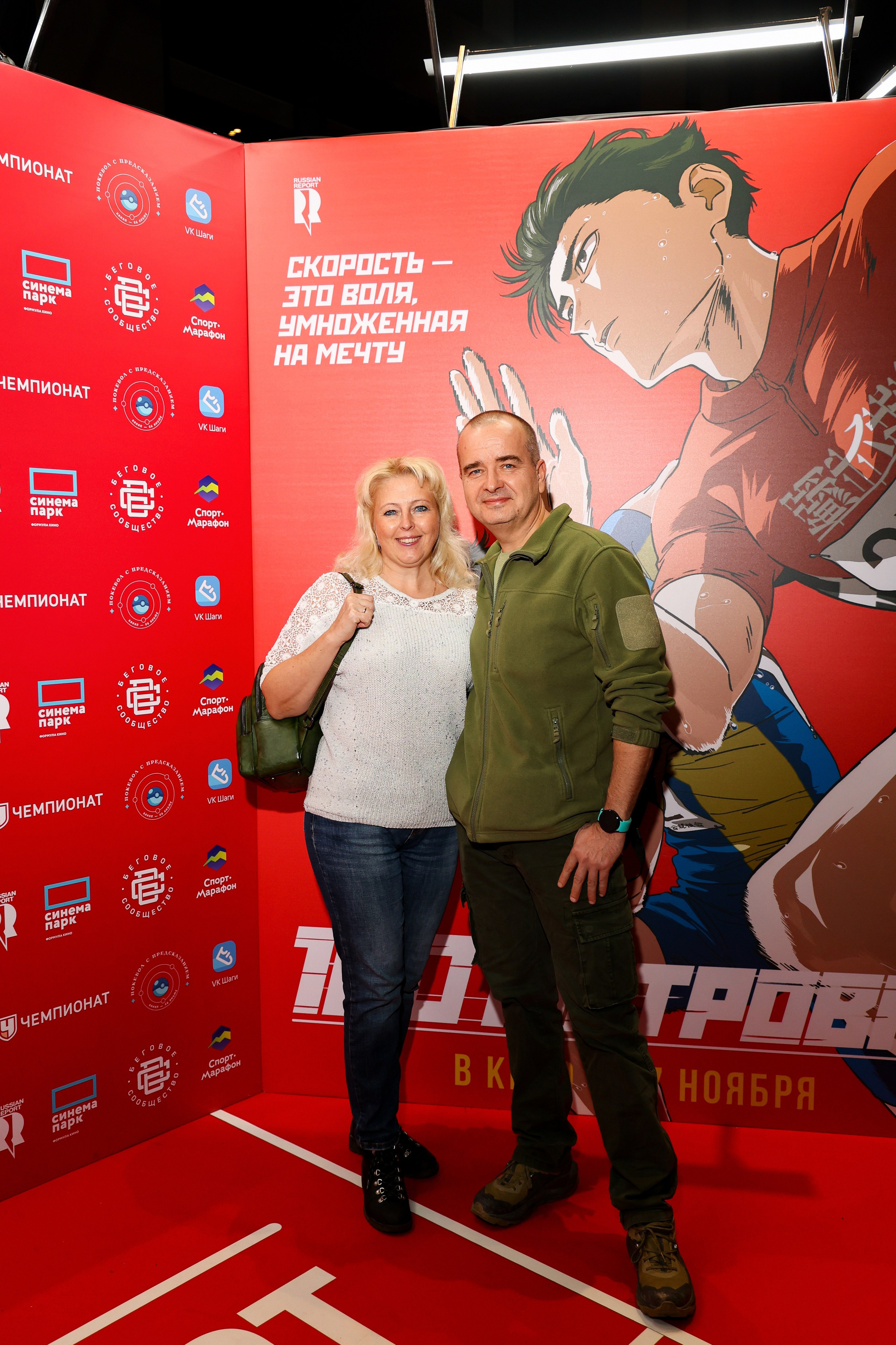 Премьера «Стометровка». Свадебный и Event фотограф в Москве Бажина Ирина