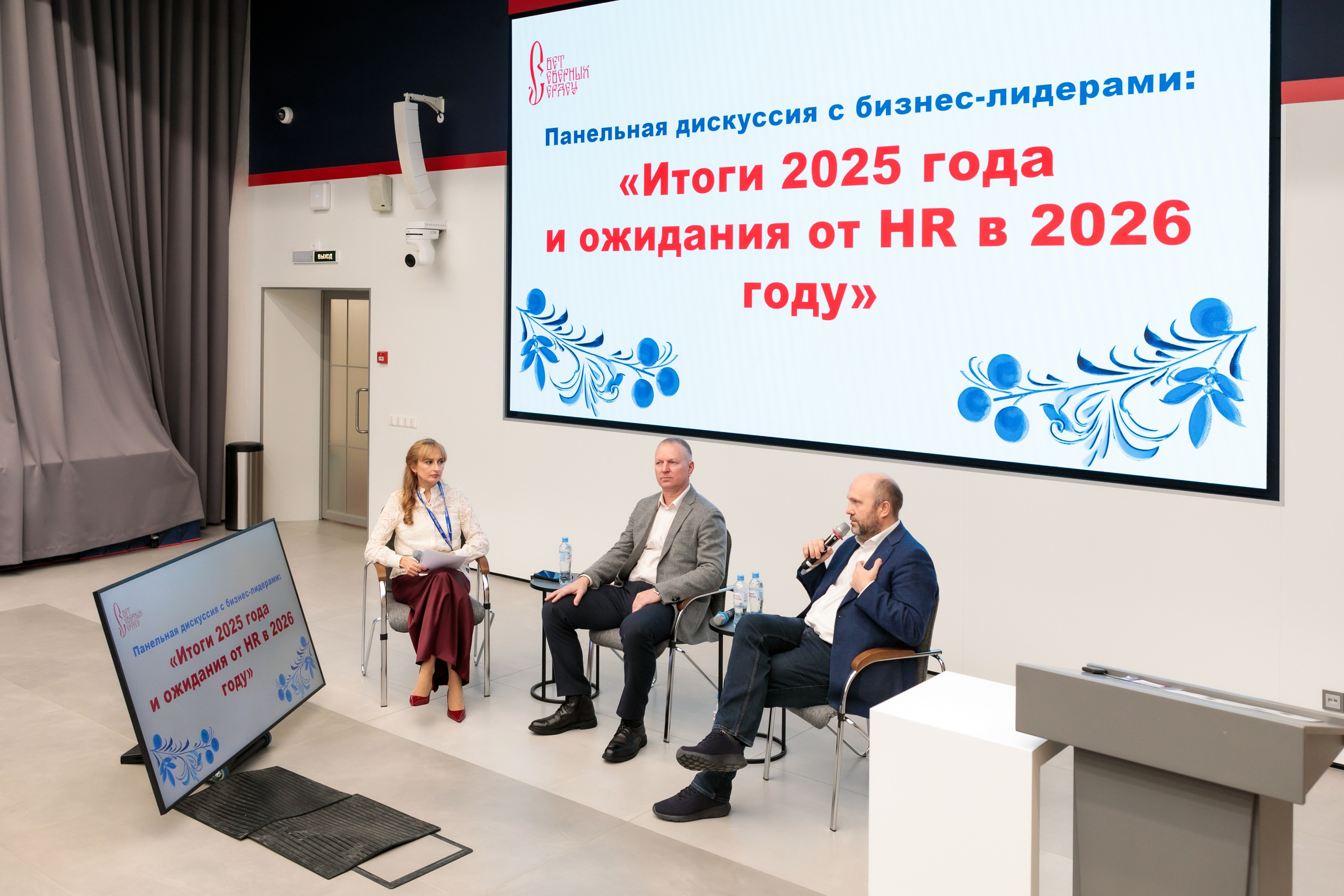 Конференции | Деловой репортаж. Брук Артём