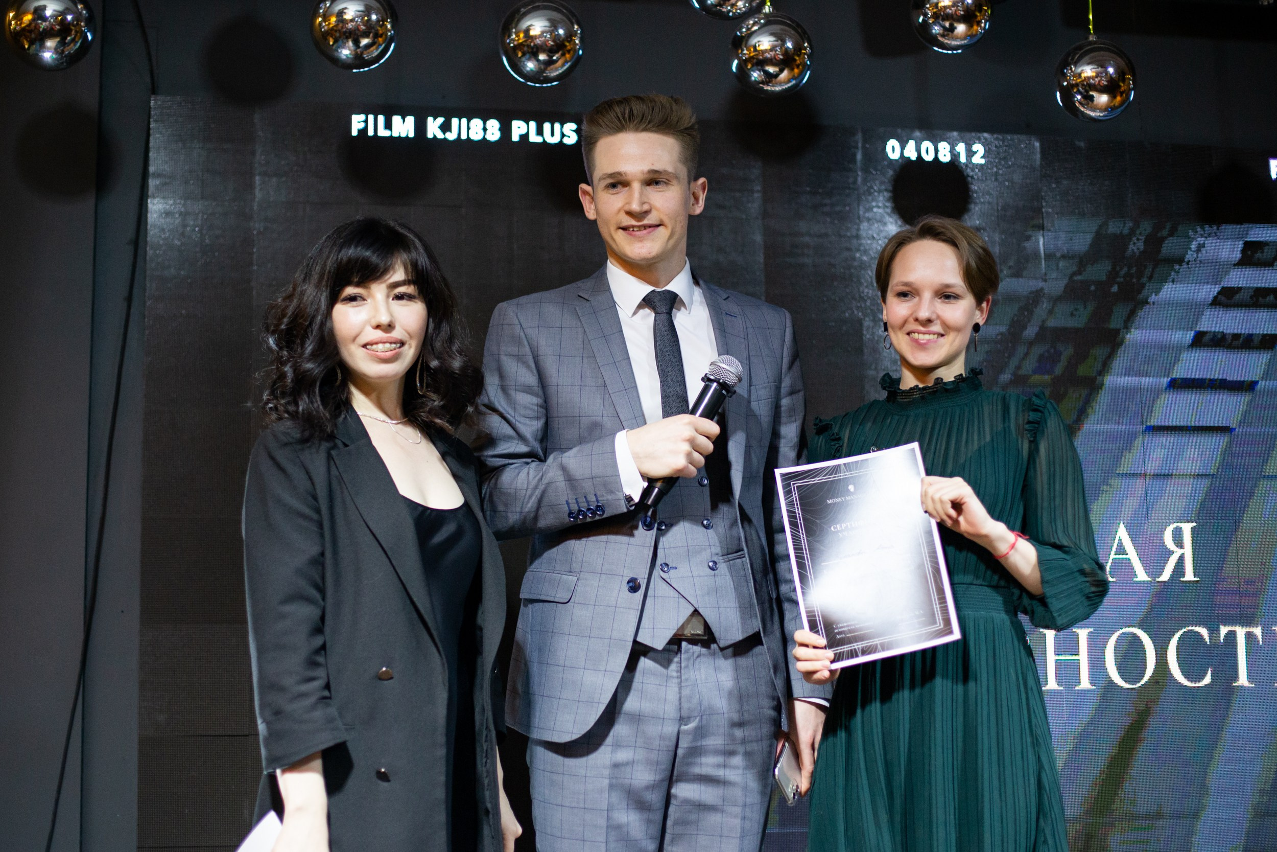 Money management. Главная