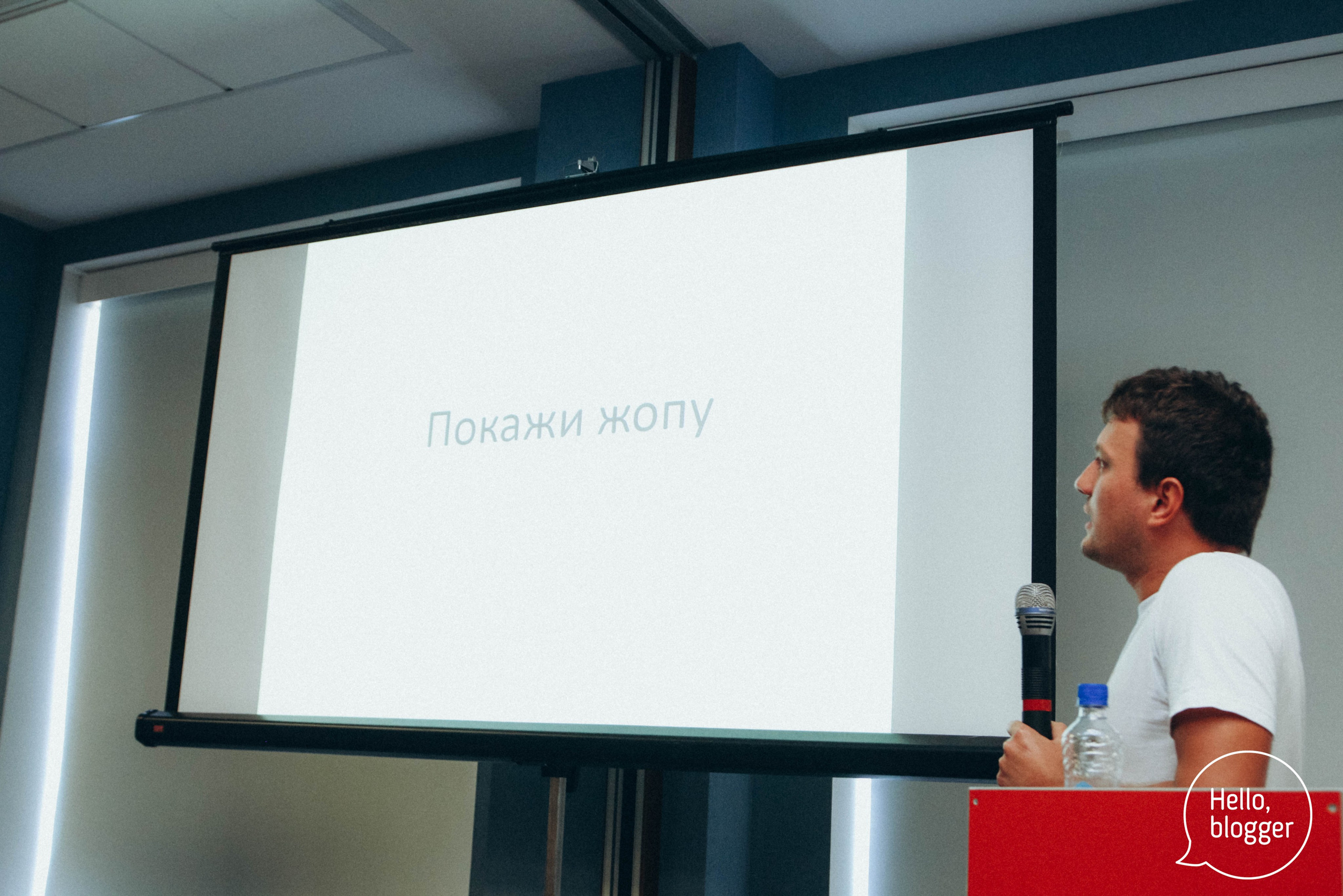 Конференция «Hello, Blogger!». Репортажный фотограф во Всеволожске и Санкт-Петербурге Владимир Капустин