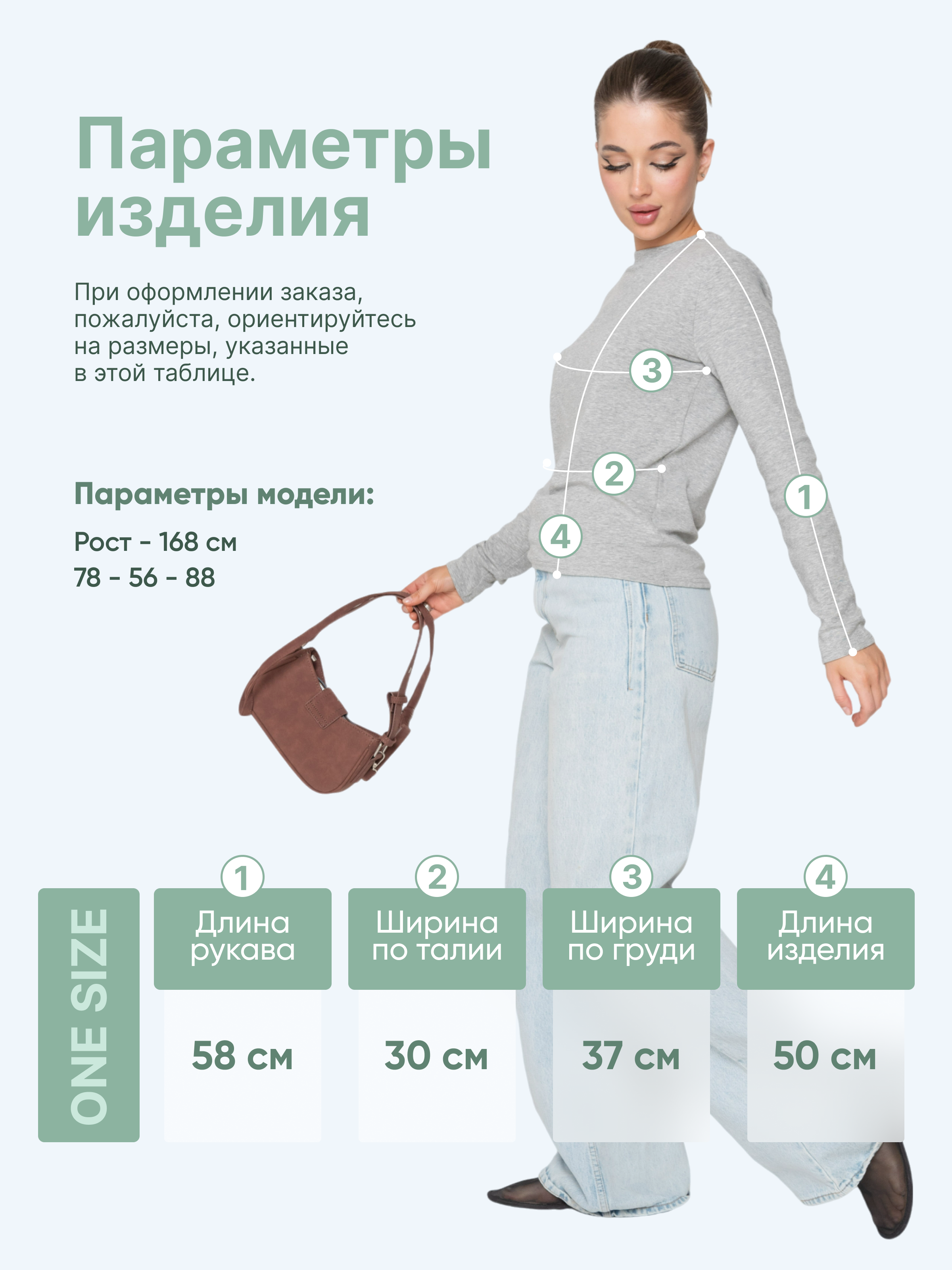 Категория «Одежда»