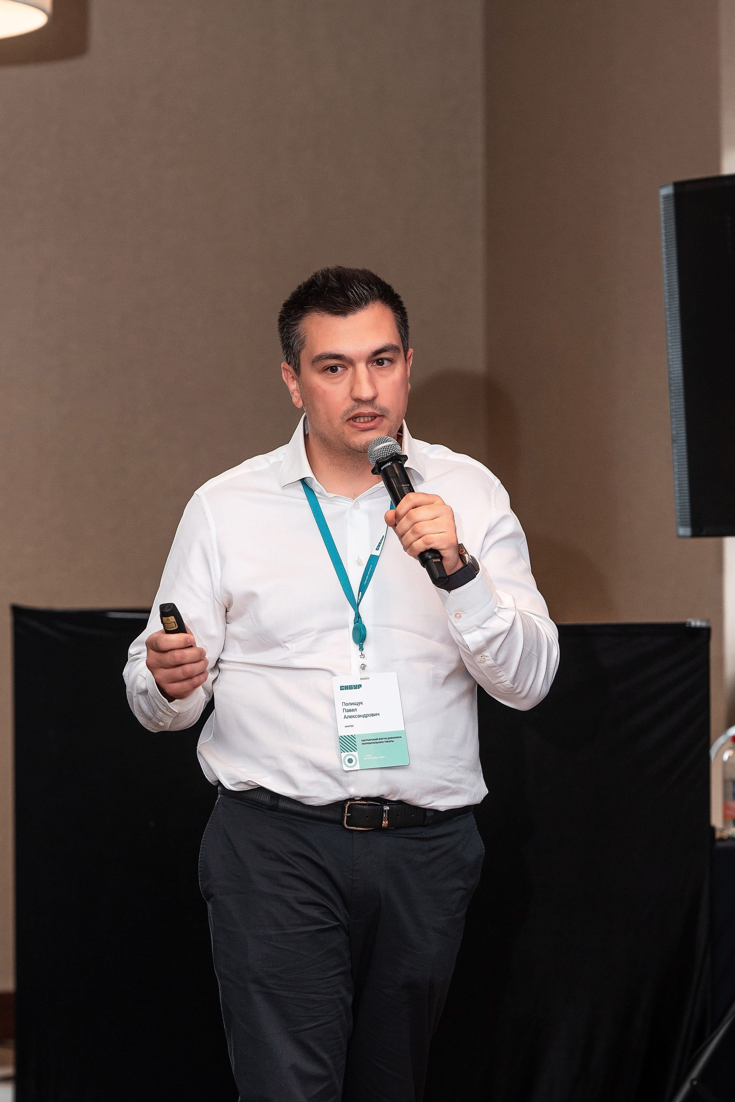 Фотоотчет Сибур. Фотограф Сочи