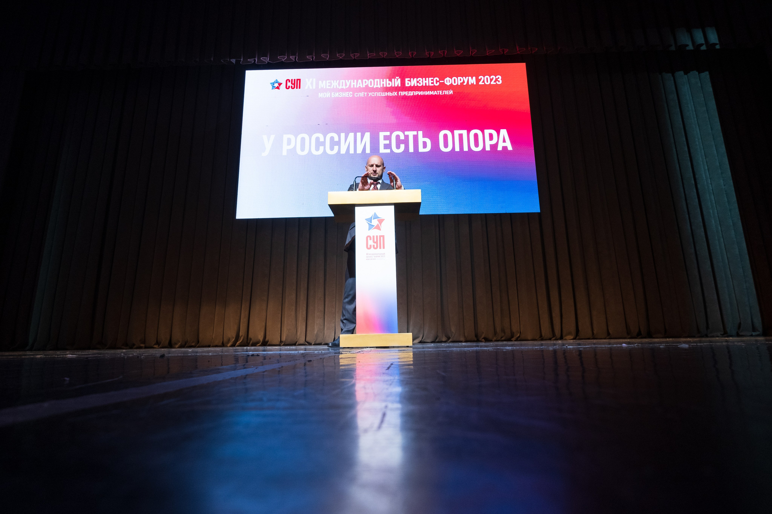 Репортаж. Фотограф Екатерина Видова