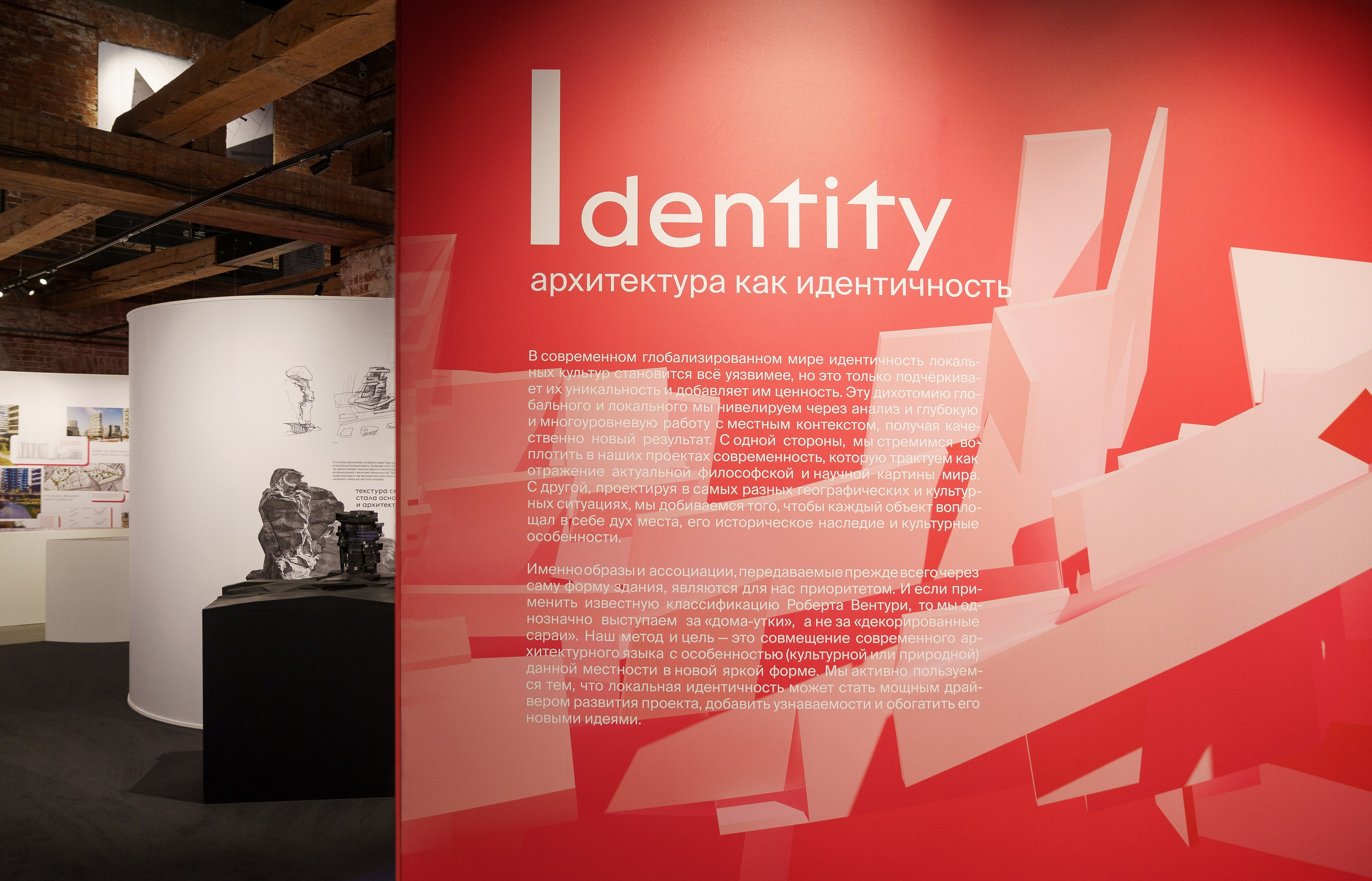 Пространства. Фотограф Антон Баклыков