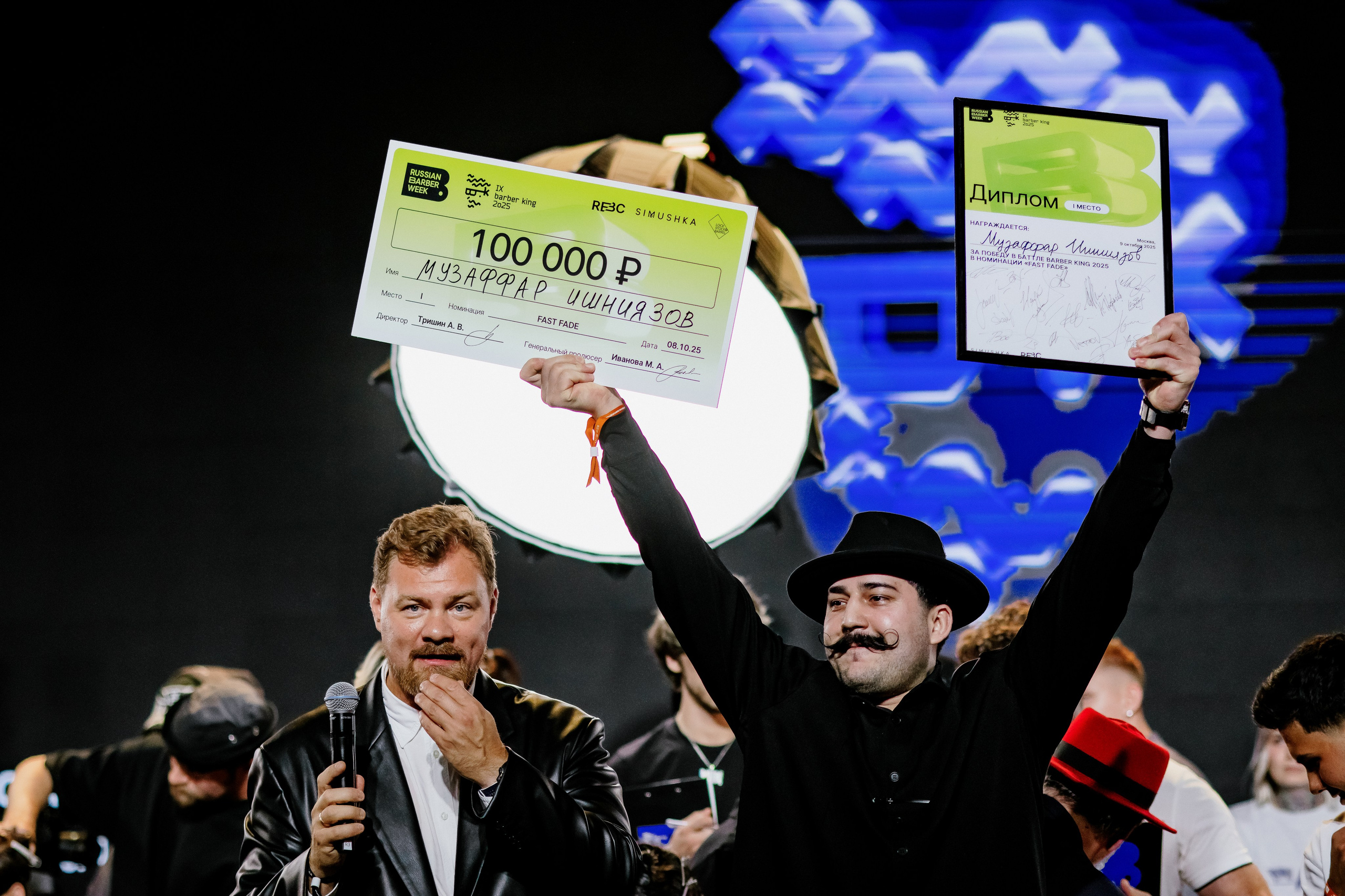 Russian barber week Moscow 10 / 2025. ФОТОГРАФ ЕКАТЕРИНБУРГ