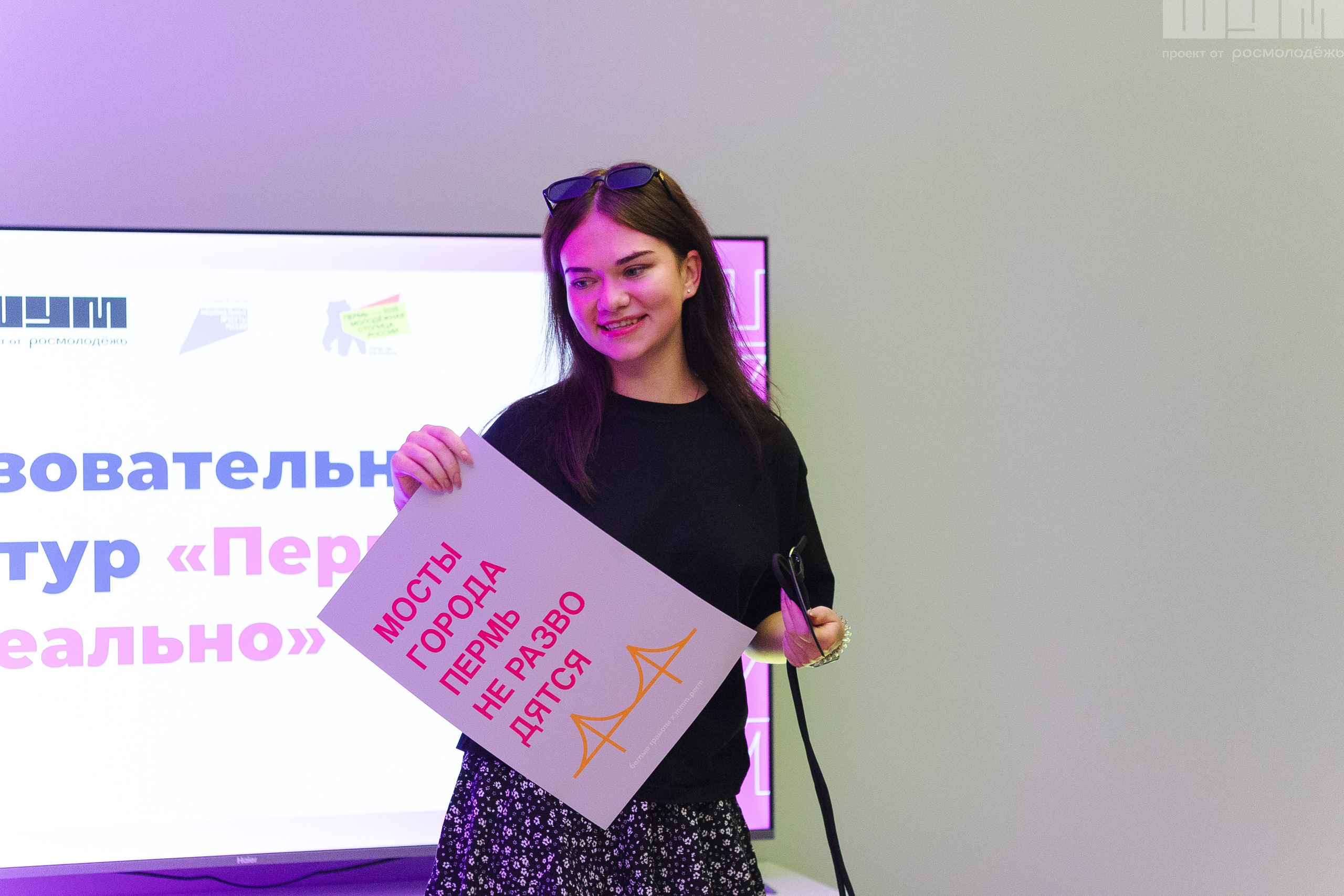 Блог-Тур ШУМ. Кристина | youseeitmyway | Фото