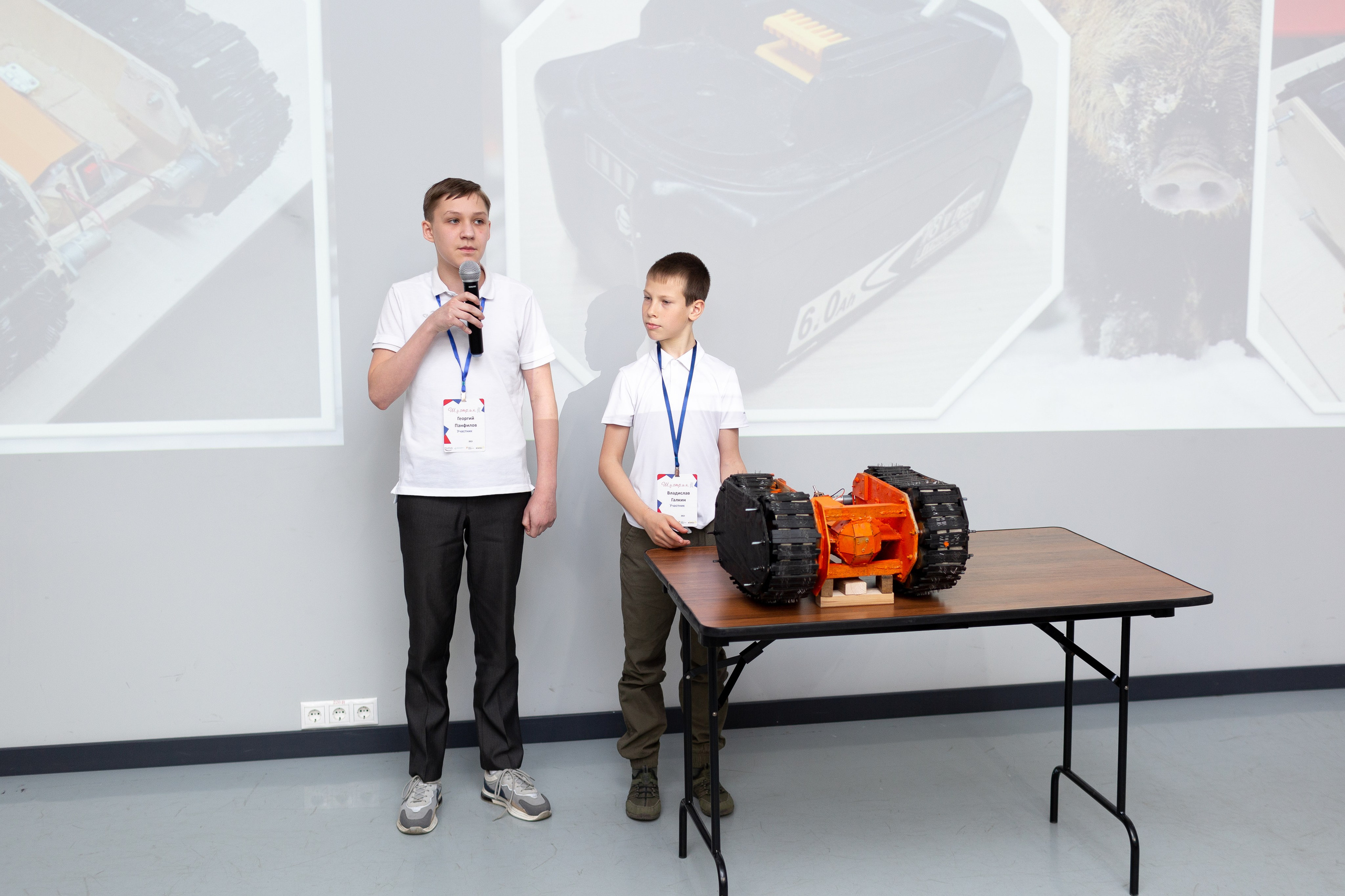 Шустрик. Главная