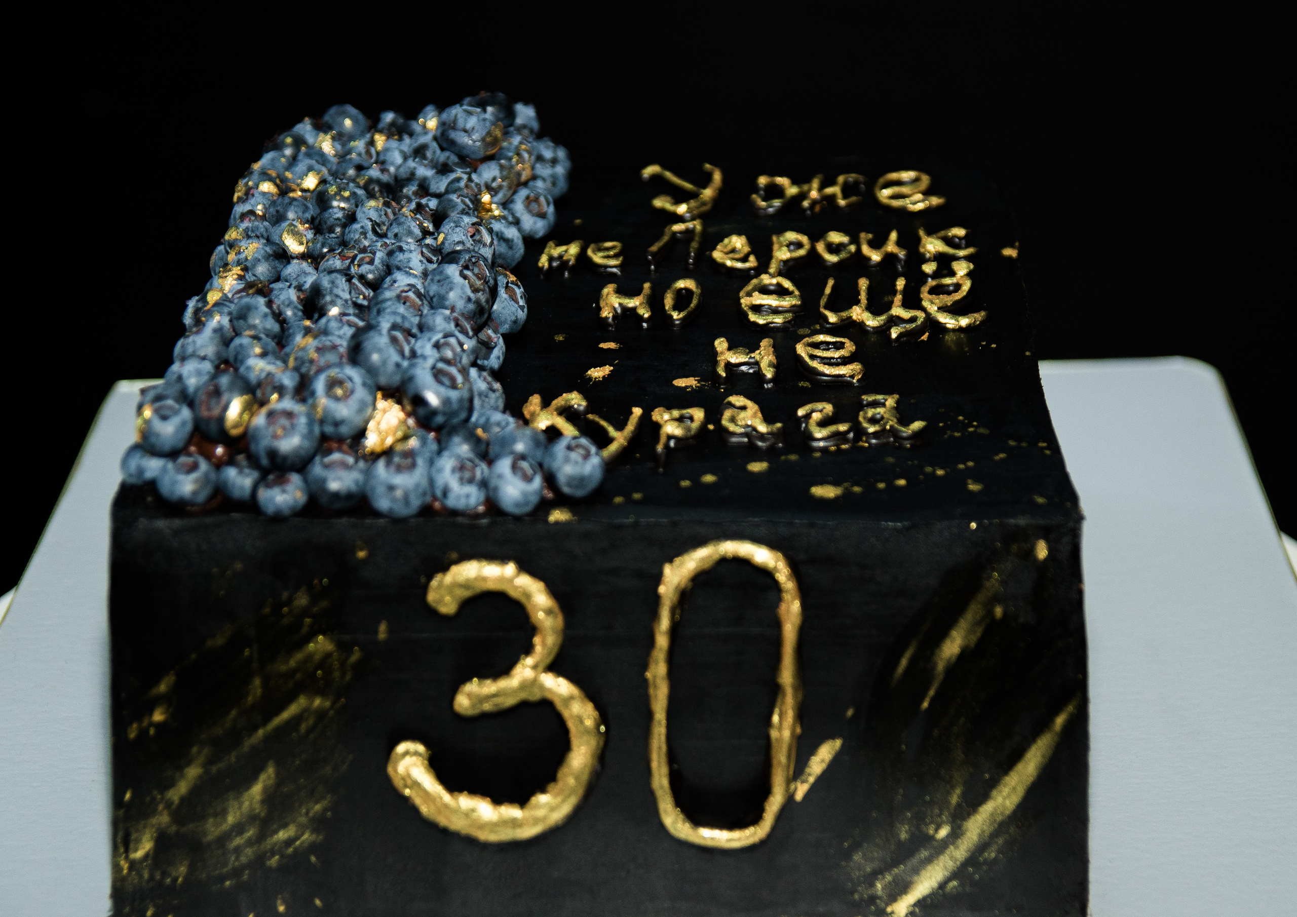 Банкет (тортики.вкусняшки). Организатор праздников. Ведущая Марина Гребенникова