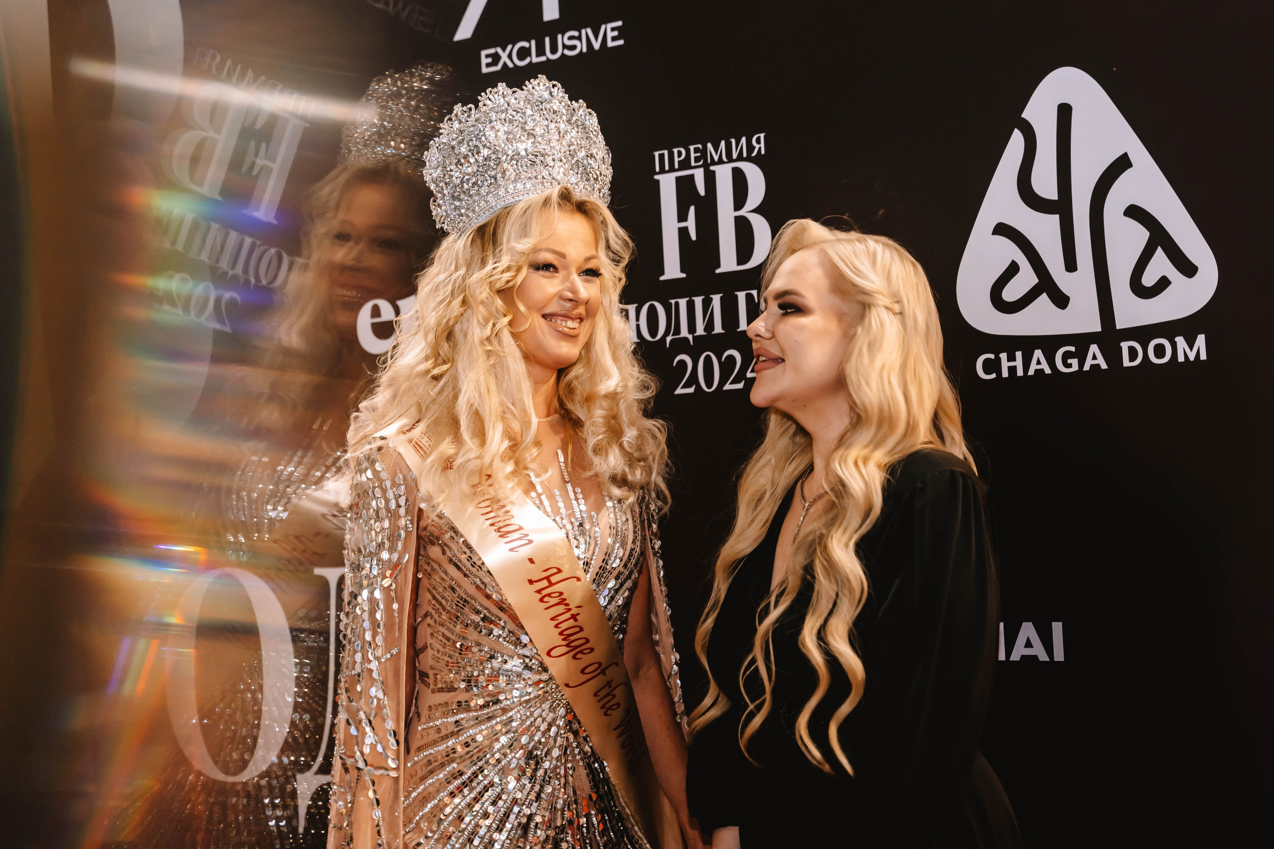 Премия FB люди года. Арт-ню Н.Новгород/Москва