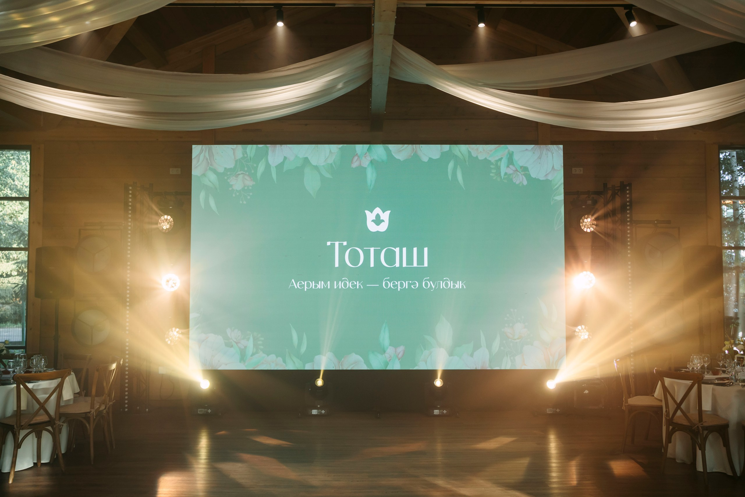 Ильнур & Аделя. Саша Копылов, фотограф в Казани