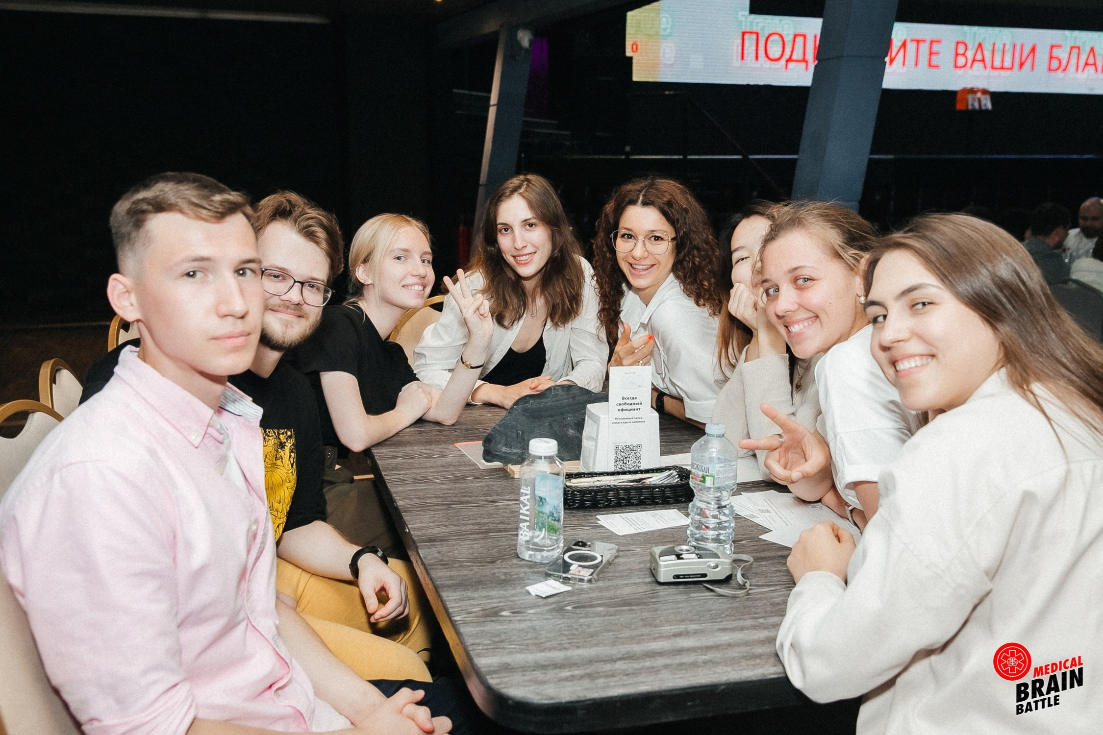 Первый медицинский квиз «Medical Brain Battle» сезон 2023. Ведущий на свадьбу, корпоратив и юбилей в Москве Сергей Рябинин
