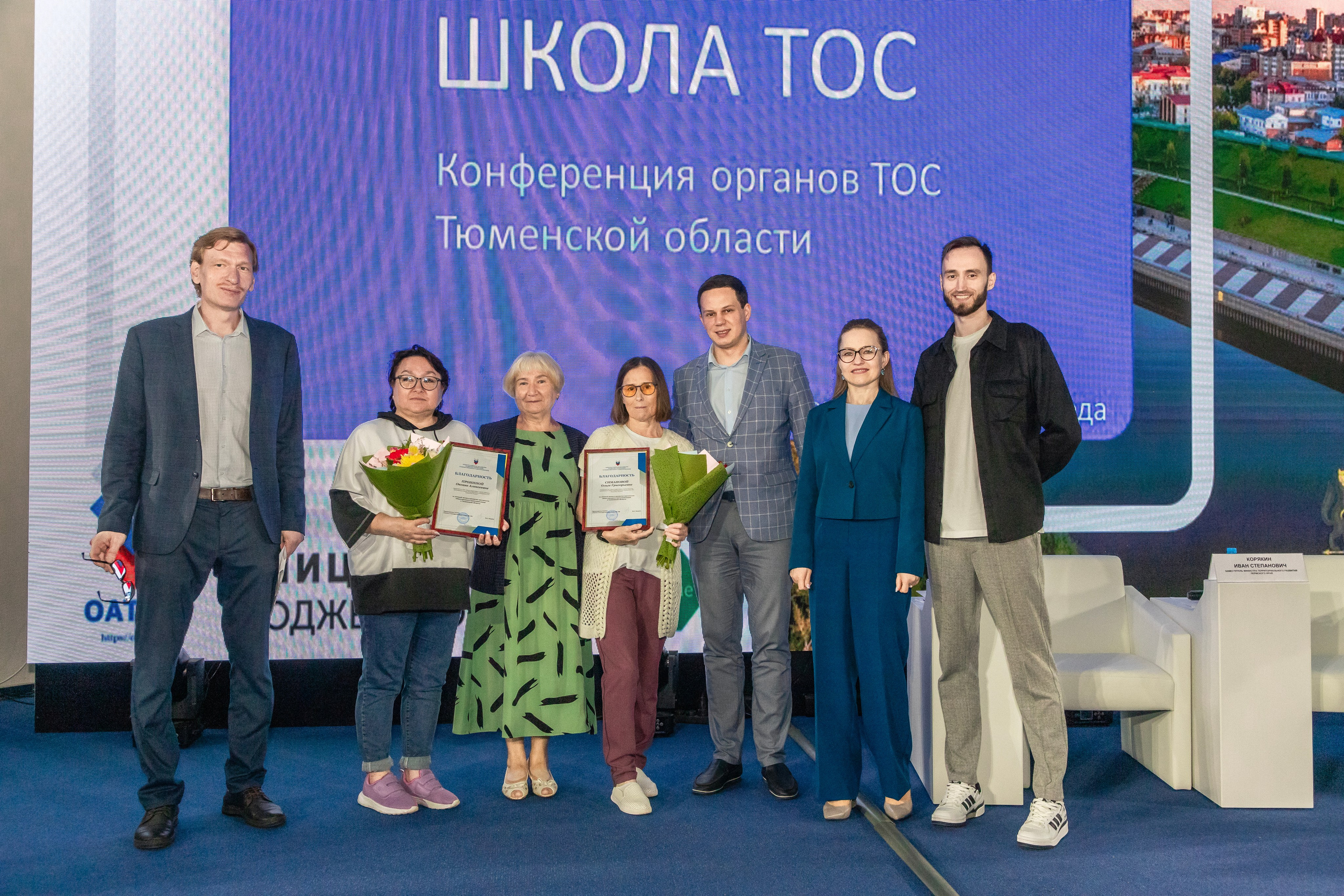 Школа ТОС. Фотограф в Тюмени Алексей Модин