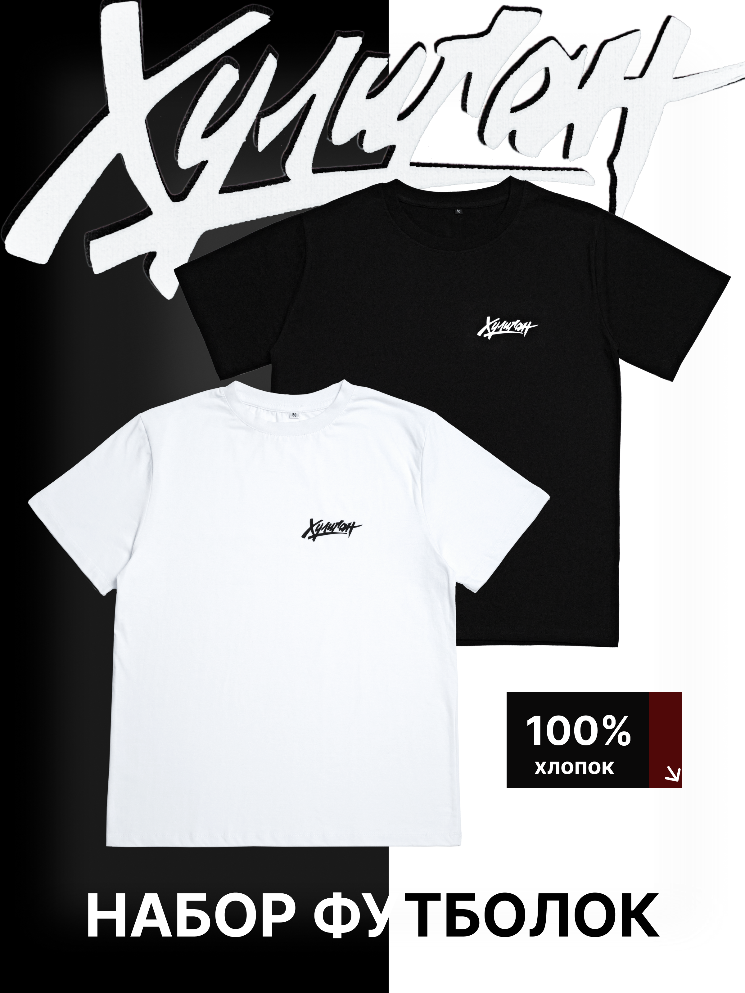 ИНФОГРАФИКА. Предметный и фуд фотограф Казань