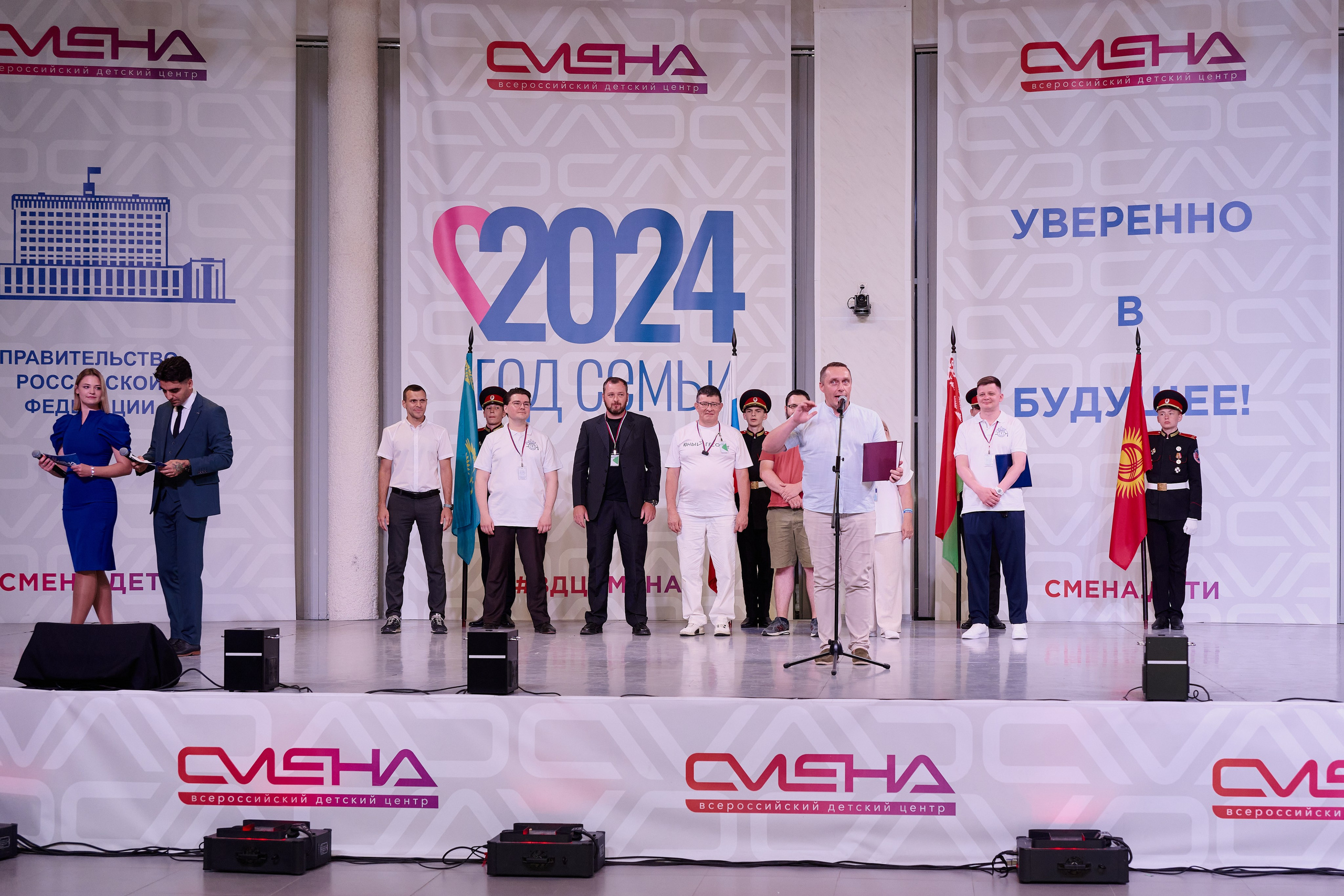 Открытие смены «Юный Геолог». ВДЦ «Смена» Авугст 2024 Анапа. Фотограф Роман Адлер