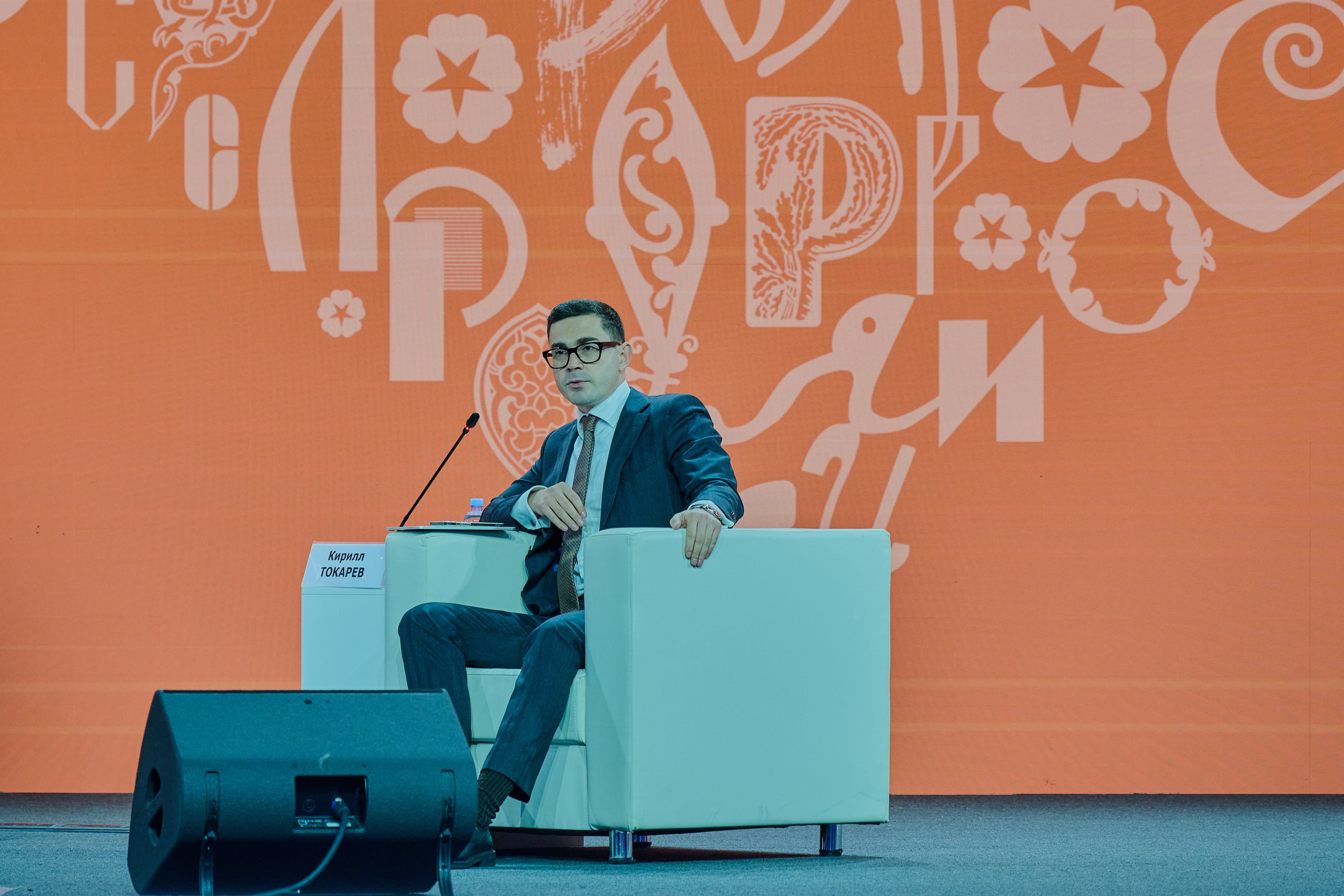 День Российского недропользования. Фотограф Роман Адлер