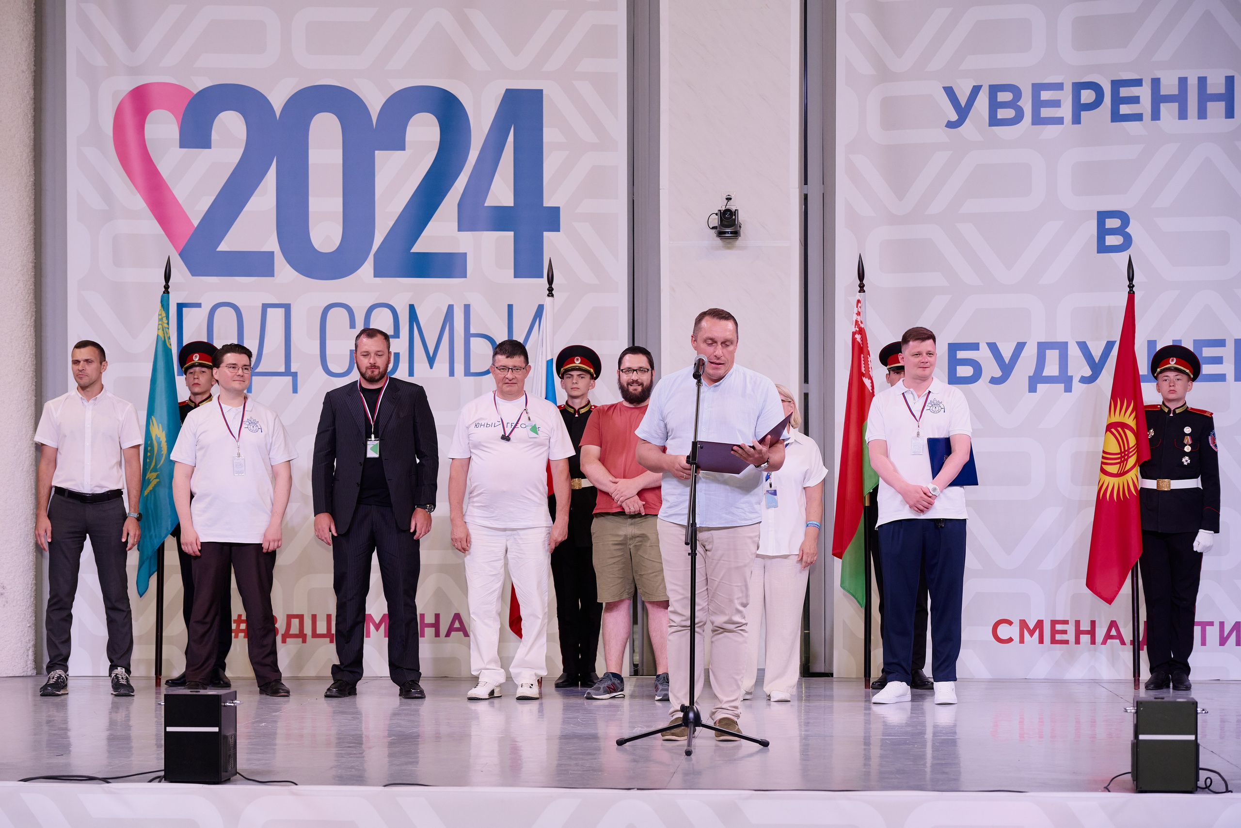 Открытие смены «Юный Геолог». ВДЦ «Смена» Авугст 2024 Анапа. Фотограф Роман Адлер