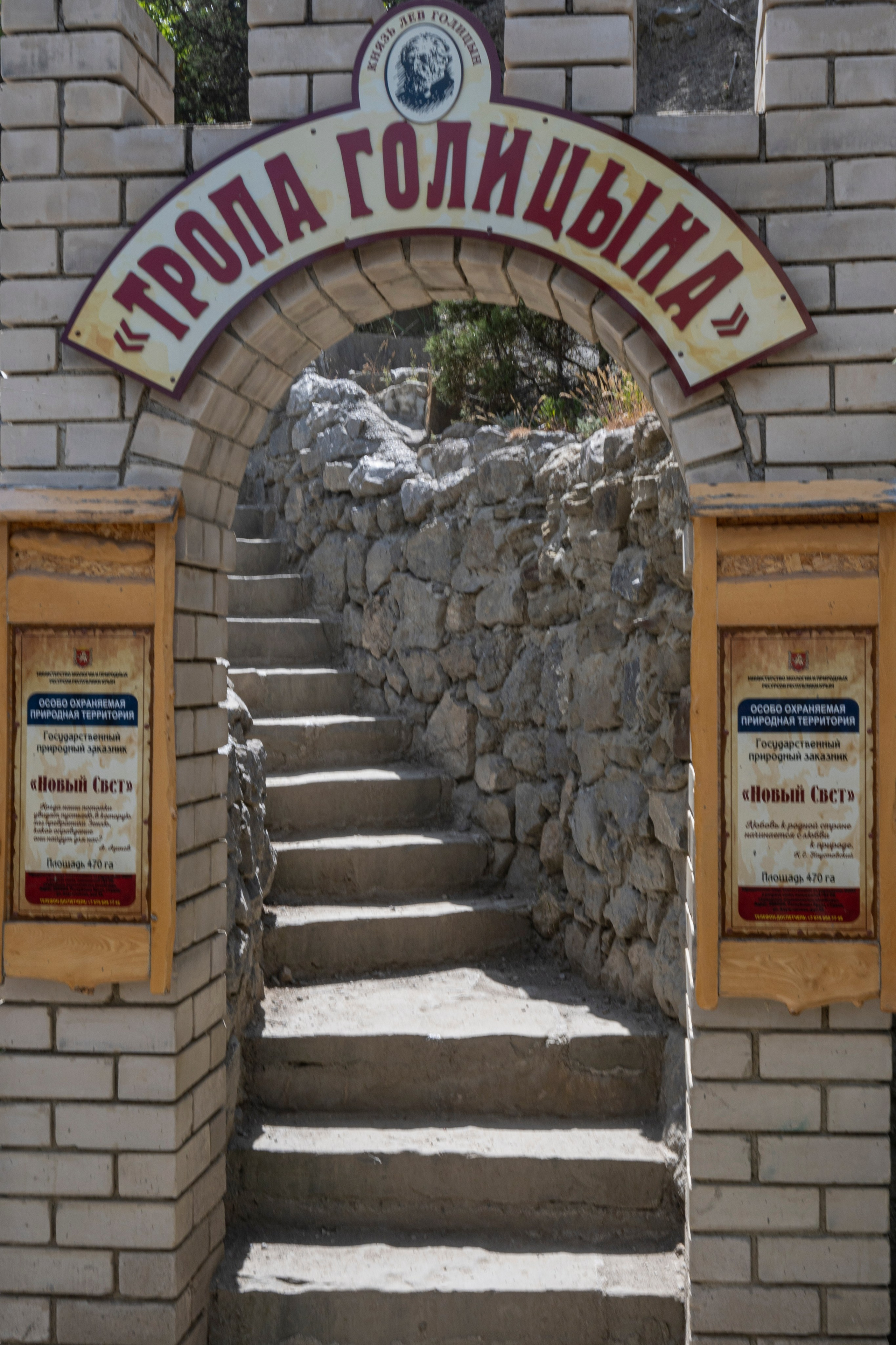 Крым май 2022. Фотограф Роман Адлер