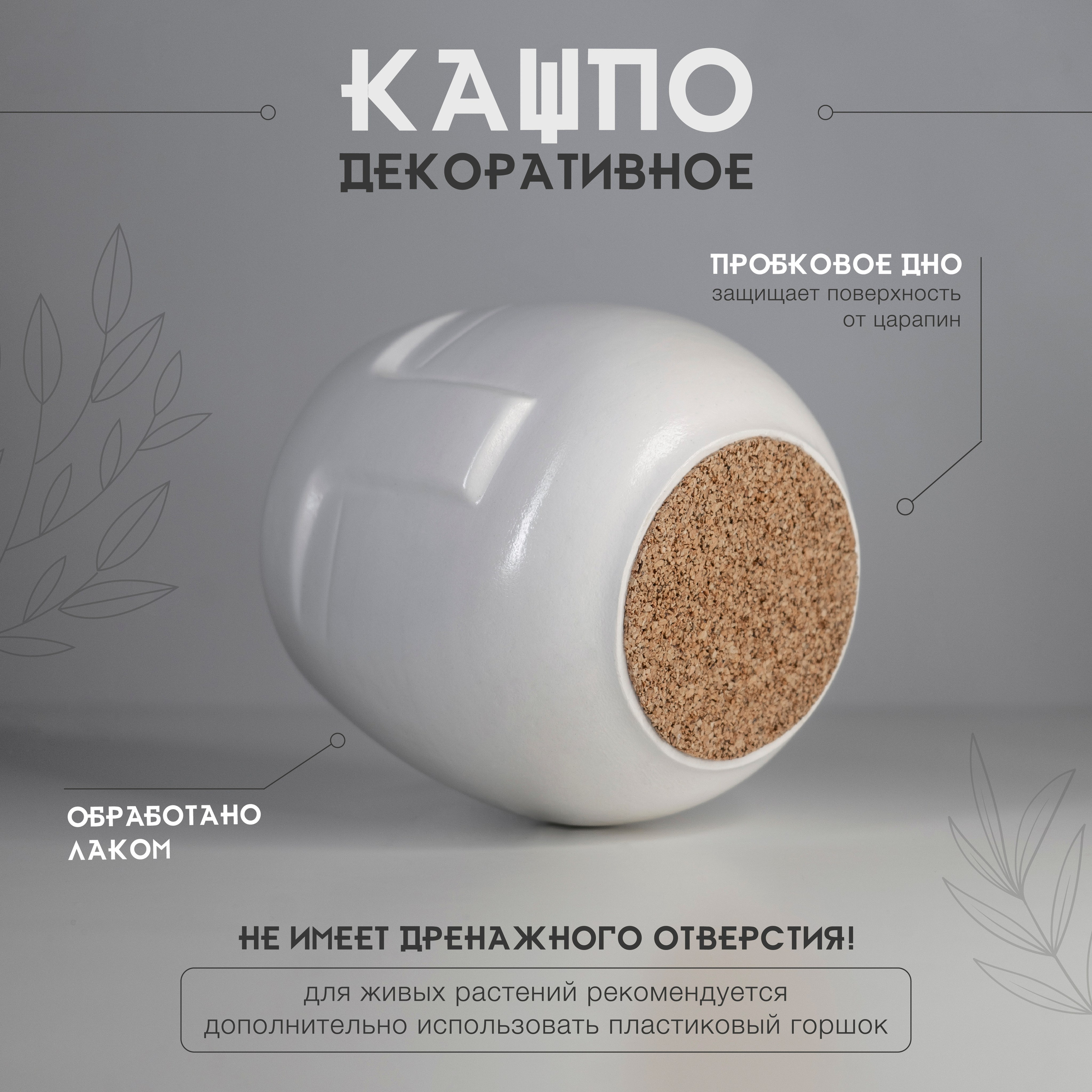 Кашпо. Концептуальный фотограф Шлыкова Ольга