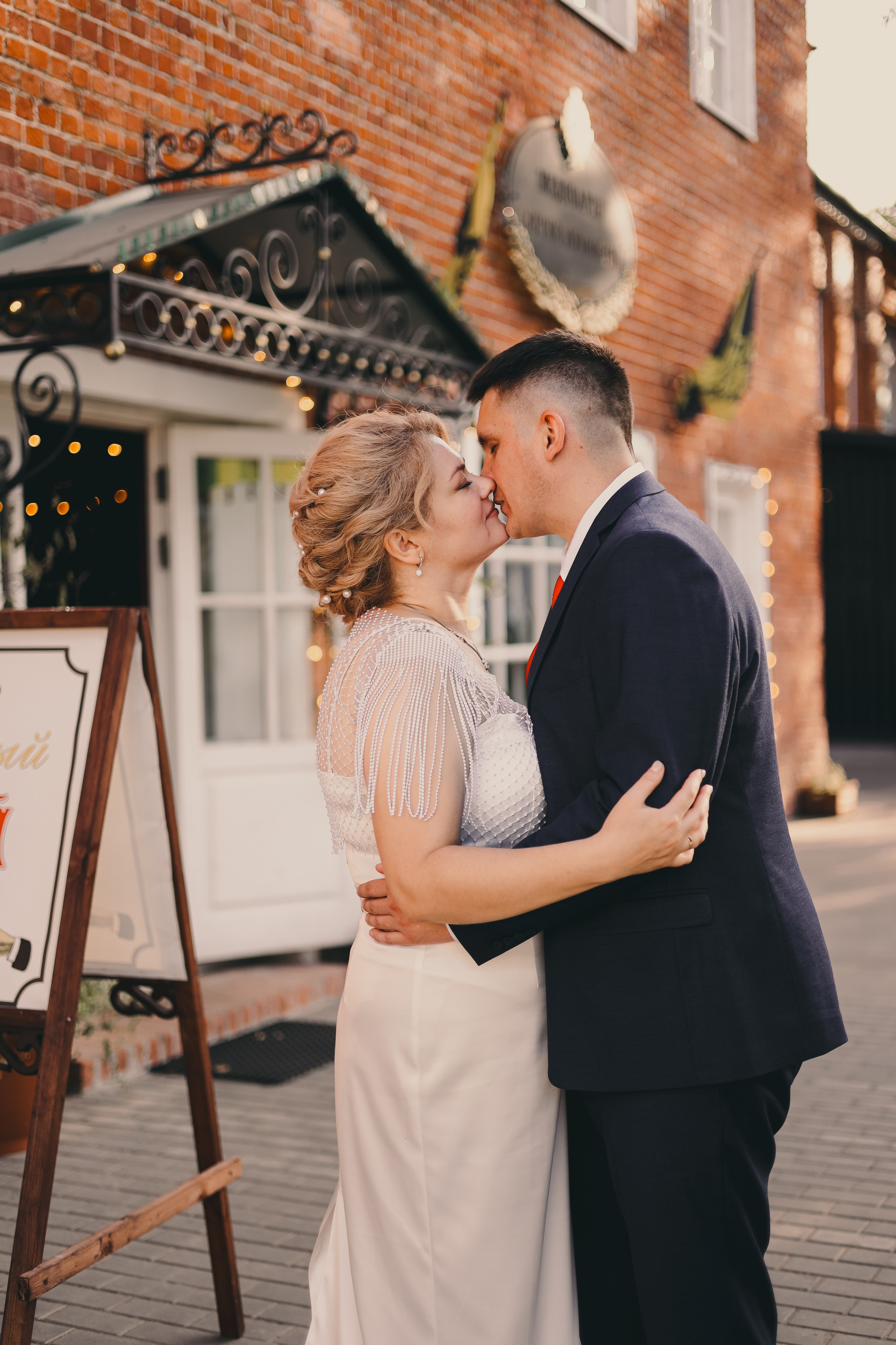 Сергей & Евгения. Фотограф Мария Лаенко