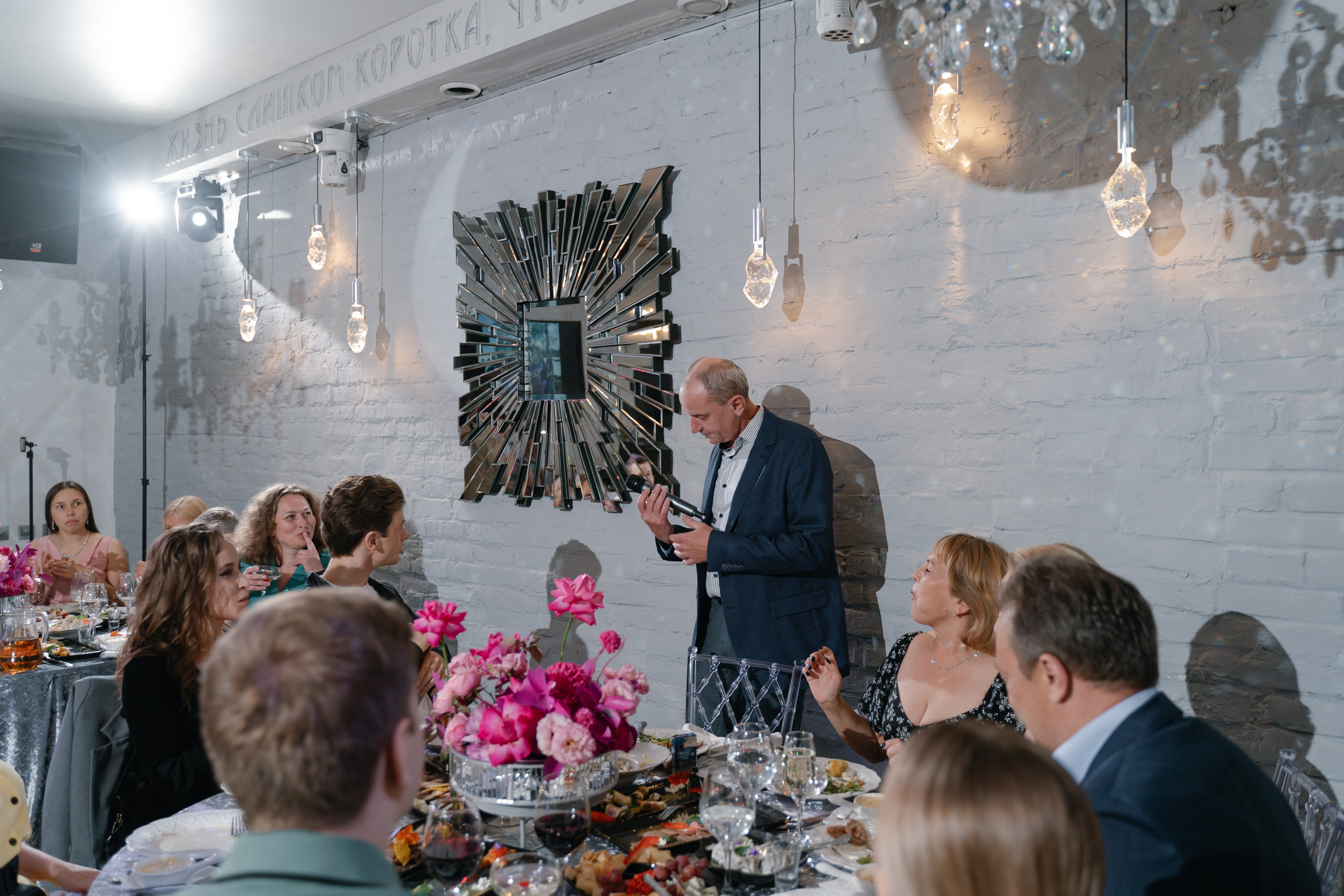 Юбилей. Свадебный фотограф — Наталья Фед СПб/Москва