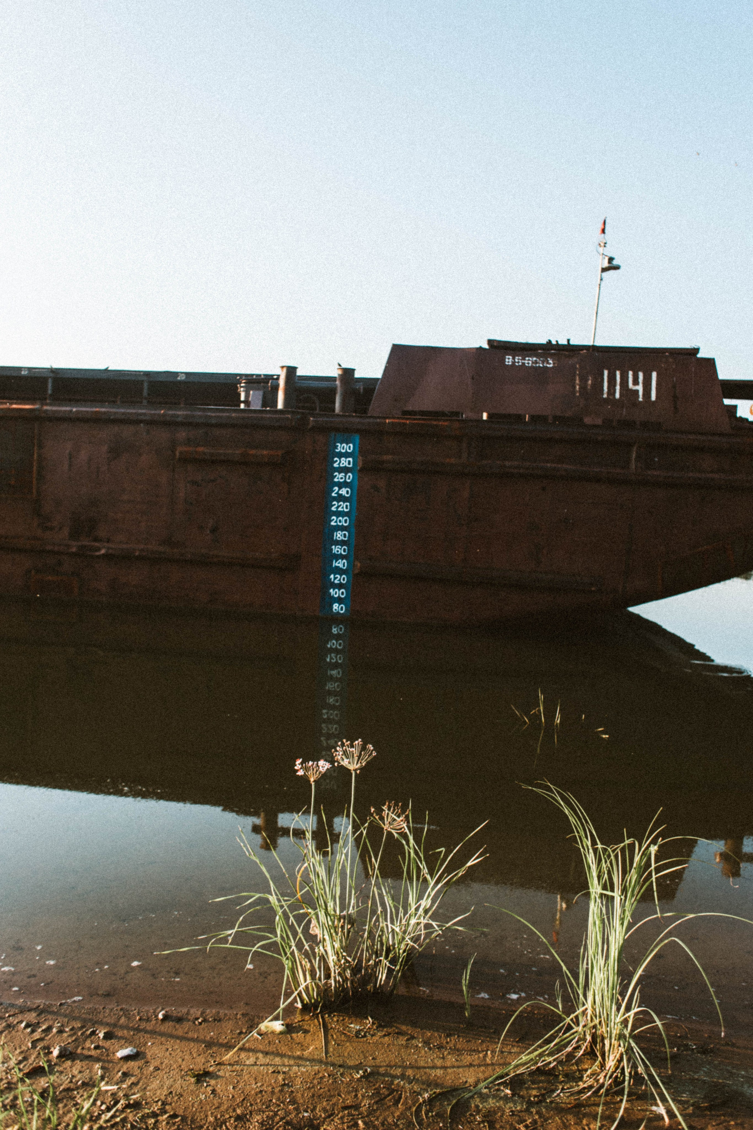 Ирина. Закат на реке. Фотограф в Нижнем Новгороде